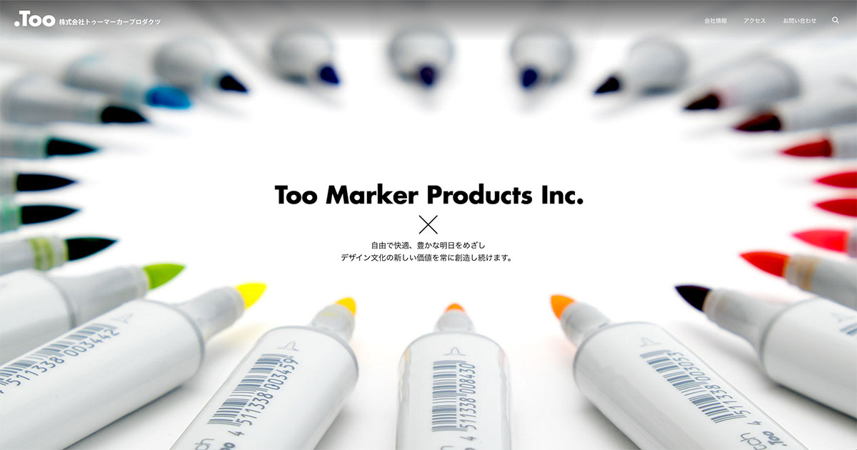 【週３～４日】インクのこつこつ検査のおしごと＠浜川崎