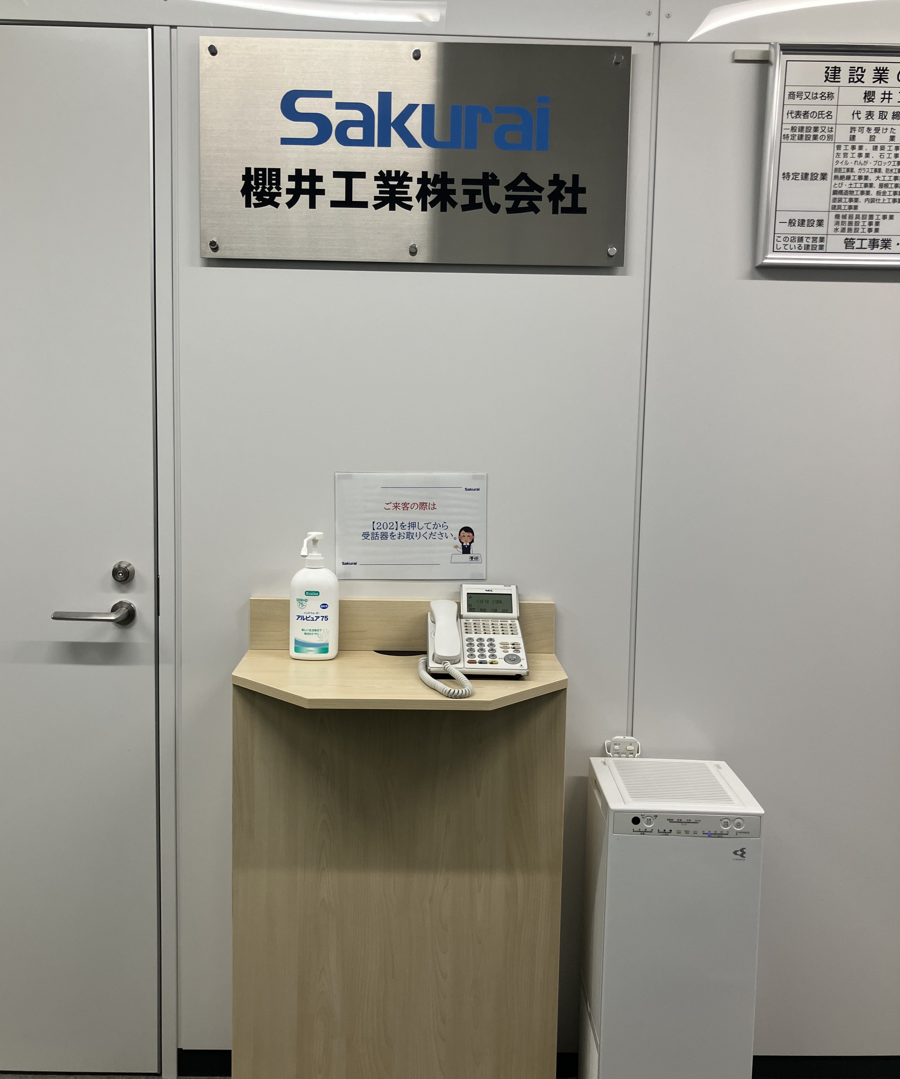 ＼時給1700円！／☆営業事務にチャレンジ☆OJTあり♪残業なし◎