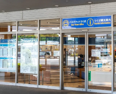 【土浦×1470円♪】地元の有名企業ではたらこう！◆サポート事務