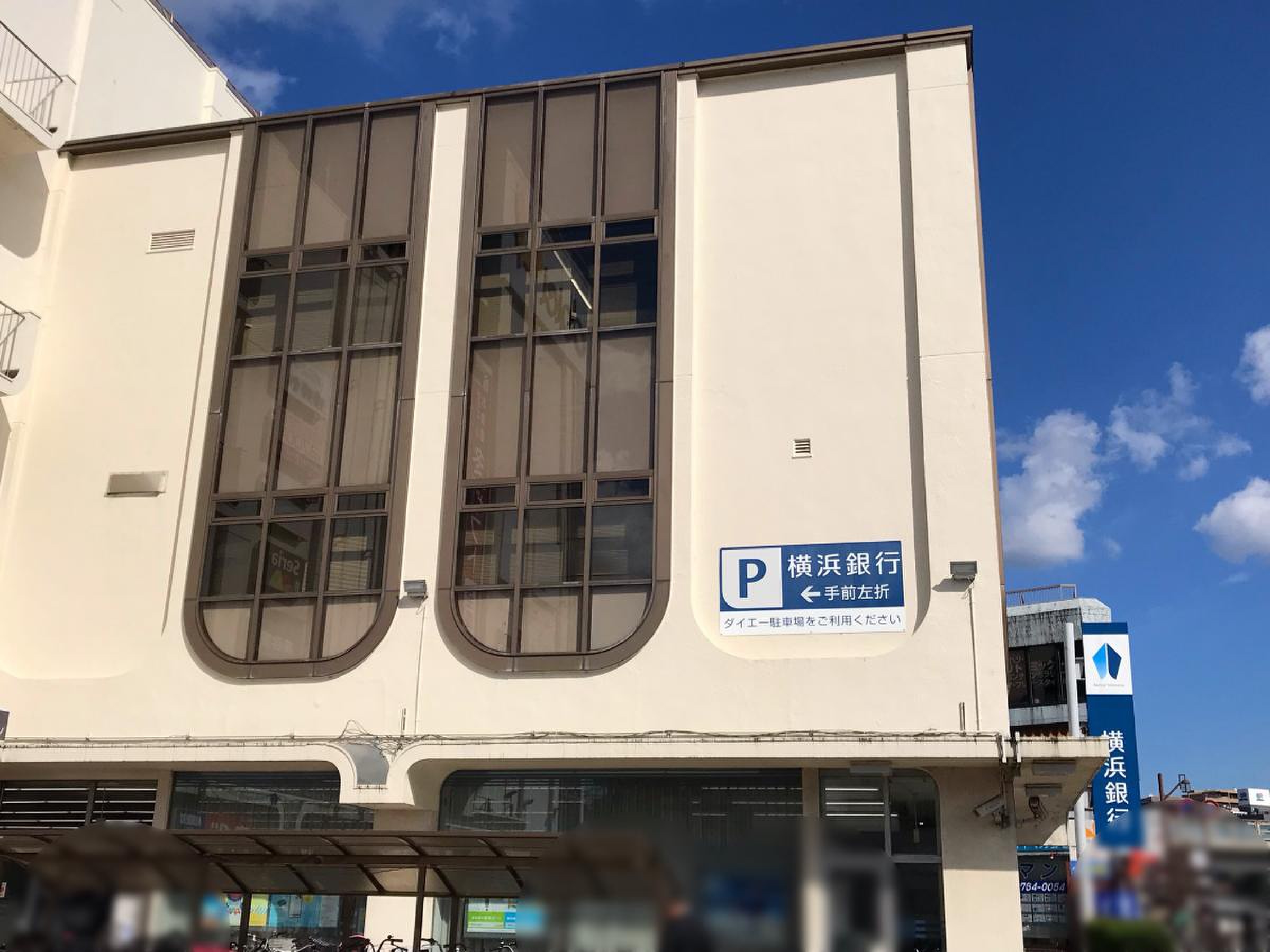 【久々に仕事復帰したい方】半年かけて覚えられる安心のお仕事☆