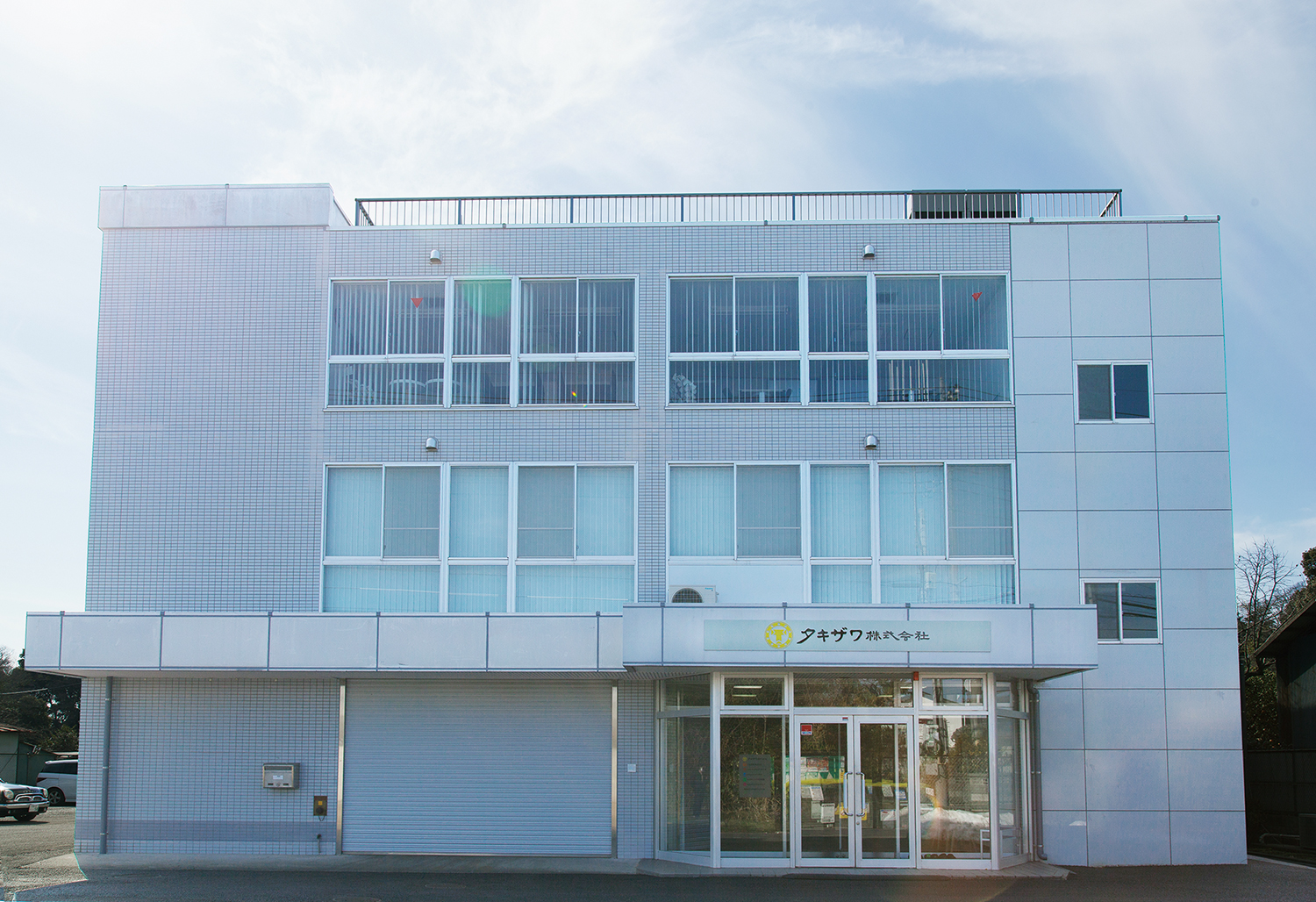 就業先イメージ