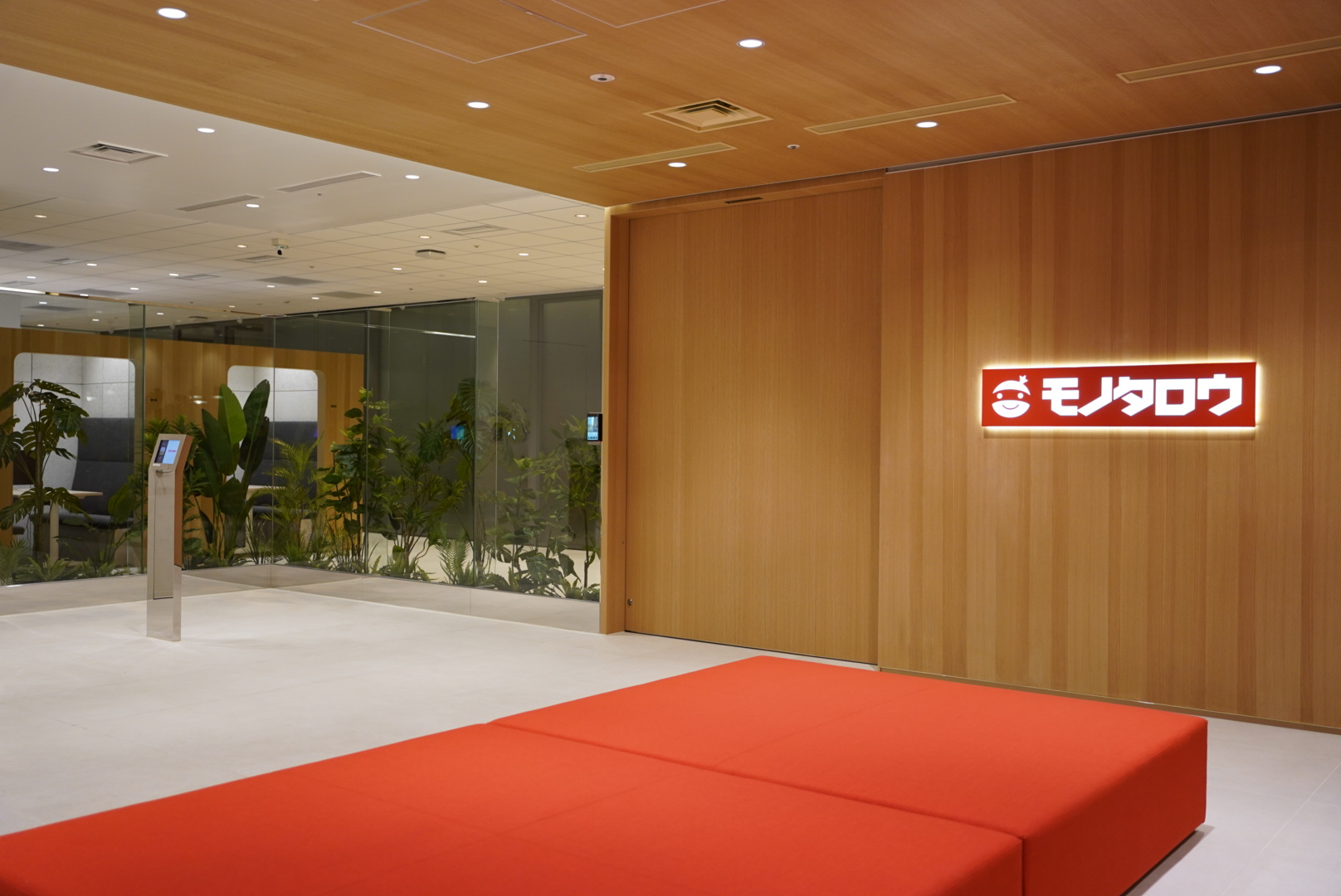 【事務未経験OK！】大手ネットSHOP×本社★オシャレ環境×事務♪