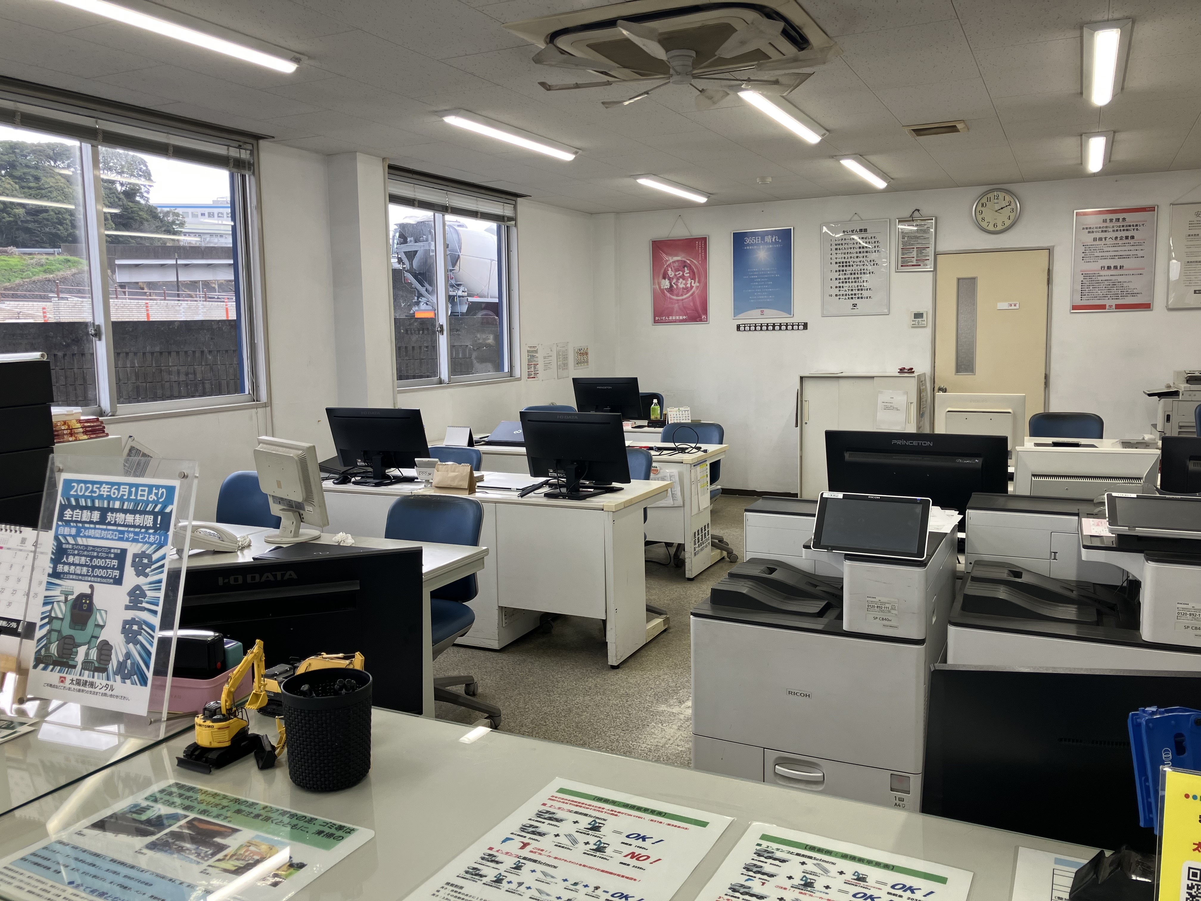 就業先イメージ