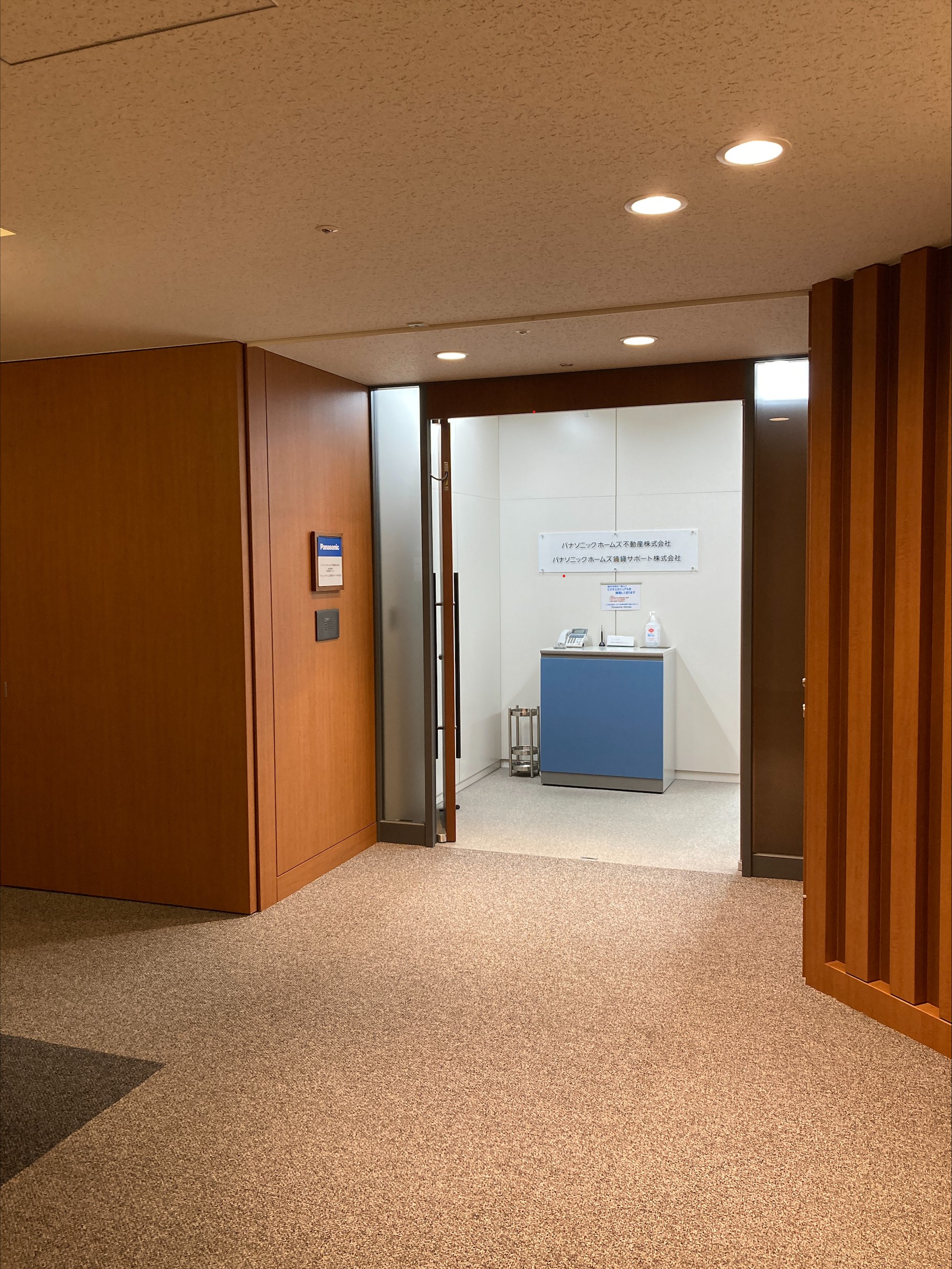 【事務未経験OK◎】残業少なめ！コツコツ業務☆事務サポート