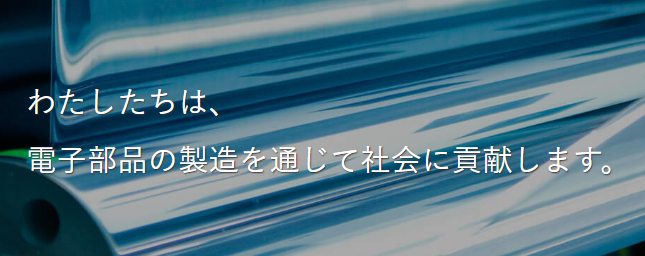 OJTあり↑経理のお仕事◆残業なし＊食堂あり☆時給1550円♪車OK