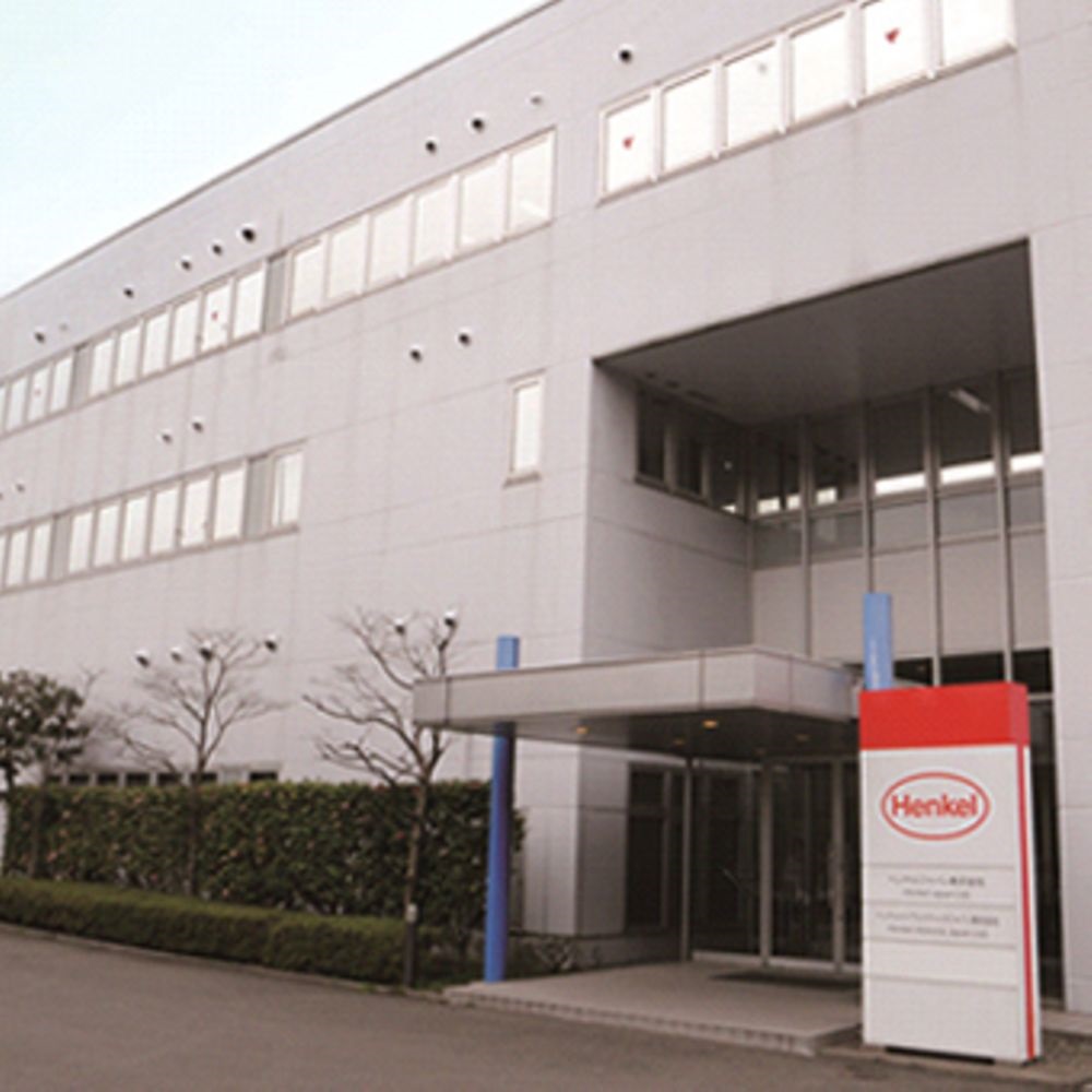 ＼毎日をより快適なものに♪／接着剤メーカーでの製造＠磯子