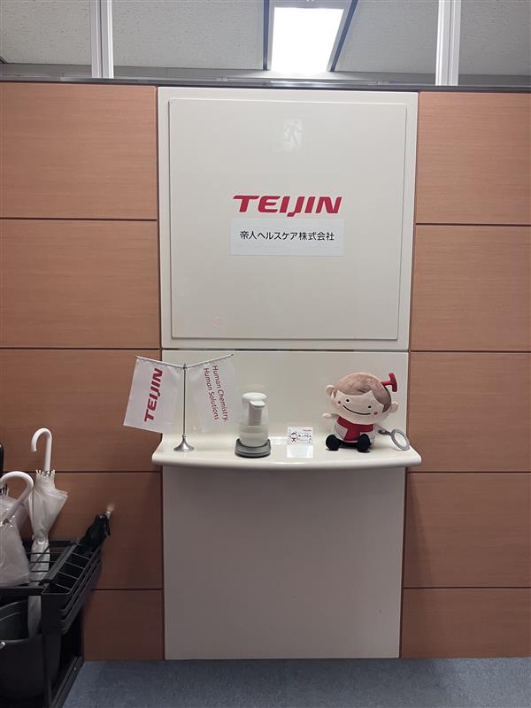 就業先イメージ