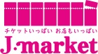【金券･チケットSHOPの接客◇＆カンタン入力◇駅スグの店舗◇】