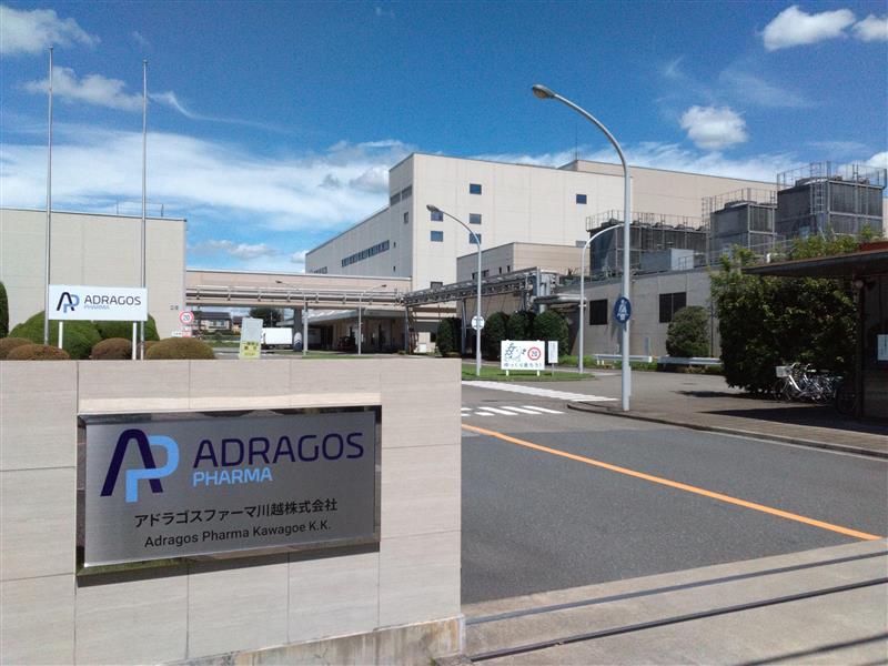 就業先イメージ