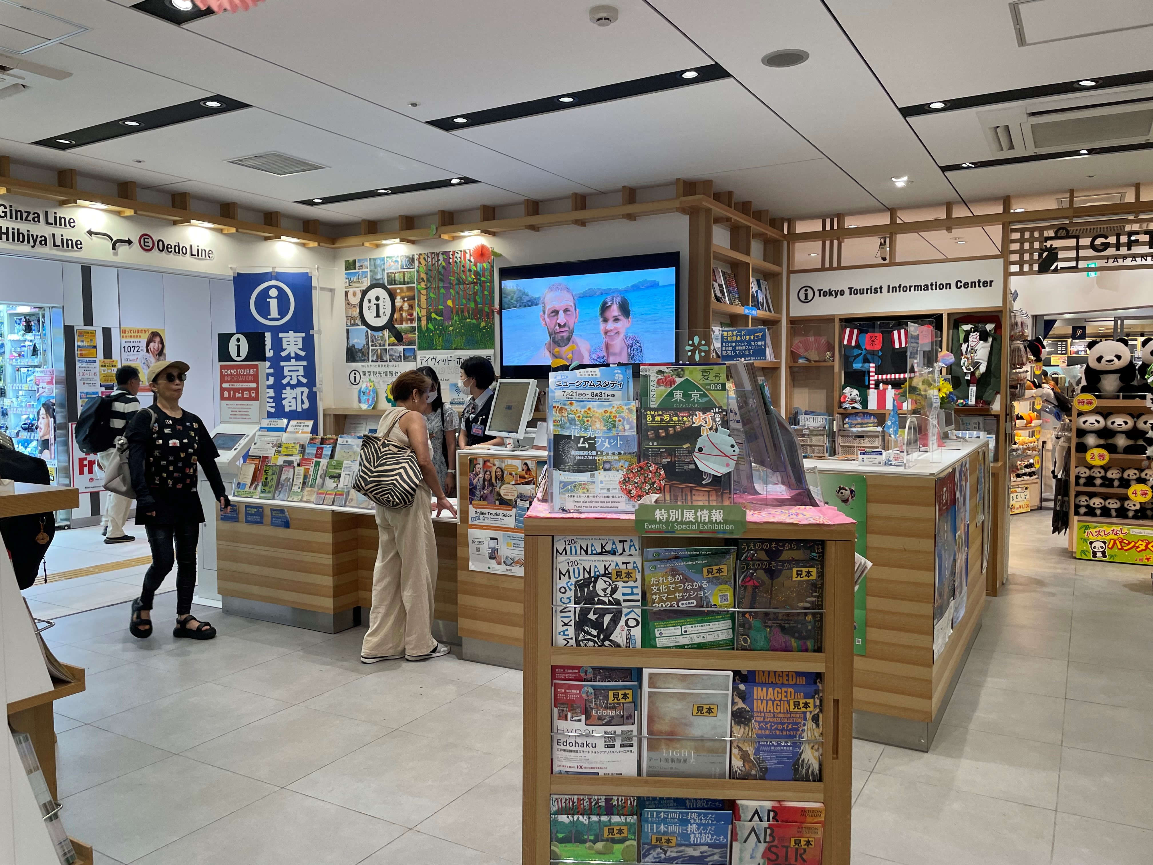 《韓国語活かせる☆彡》観光案内♪都庁・上野★月26万円ほど