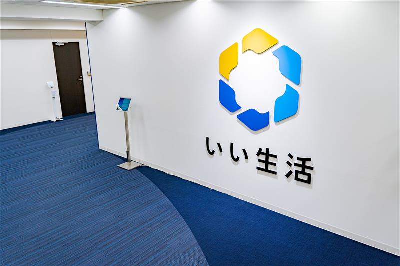 【週5日×7時間】＠2000○広尾駅チカ◎期間限定☆人事♪