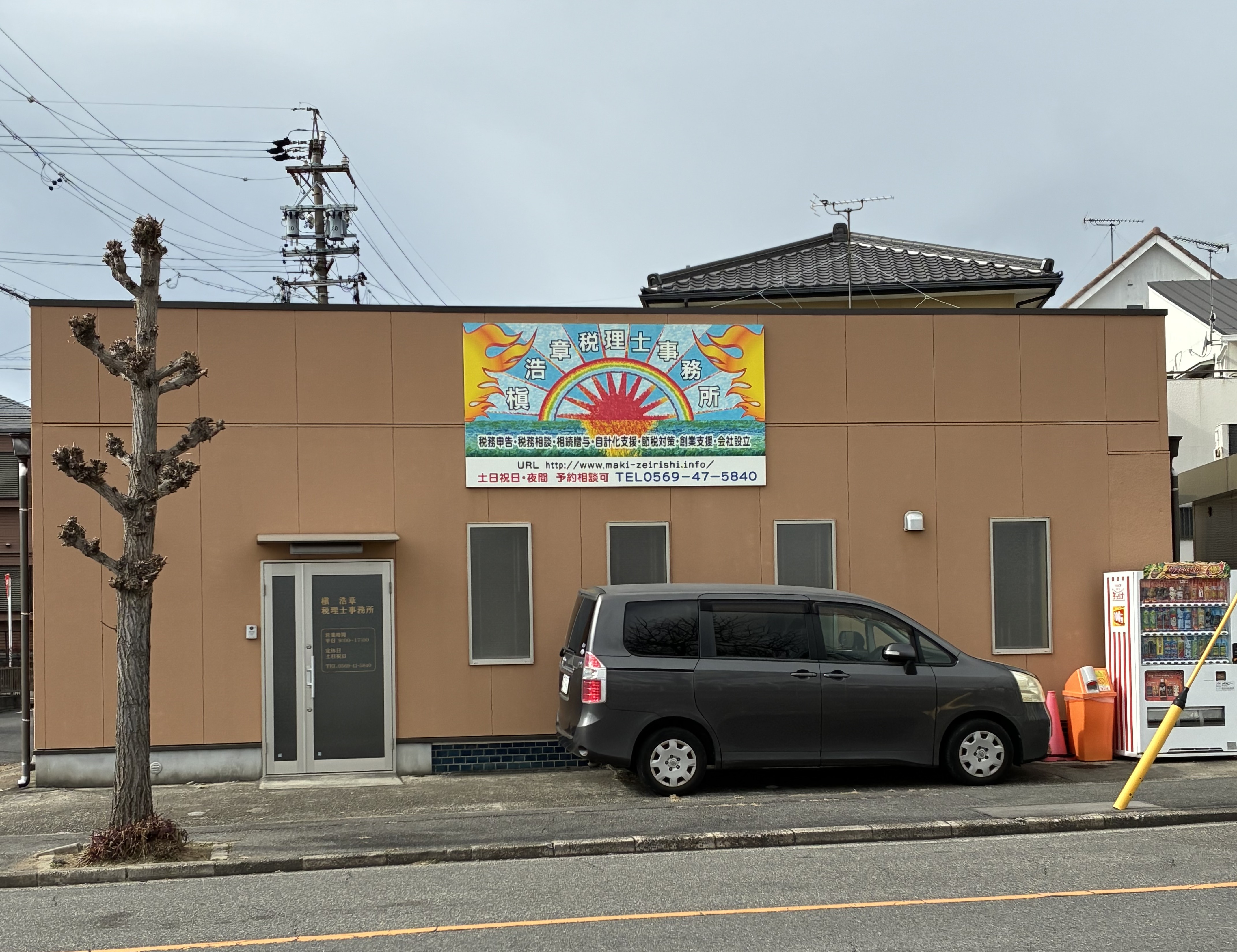 【知多市】経理・財務／半年で20件担当で実務ギアを一段上へ！