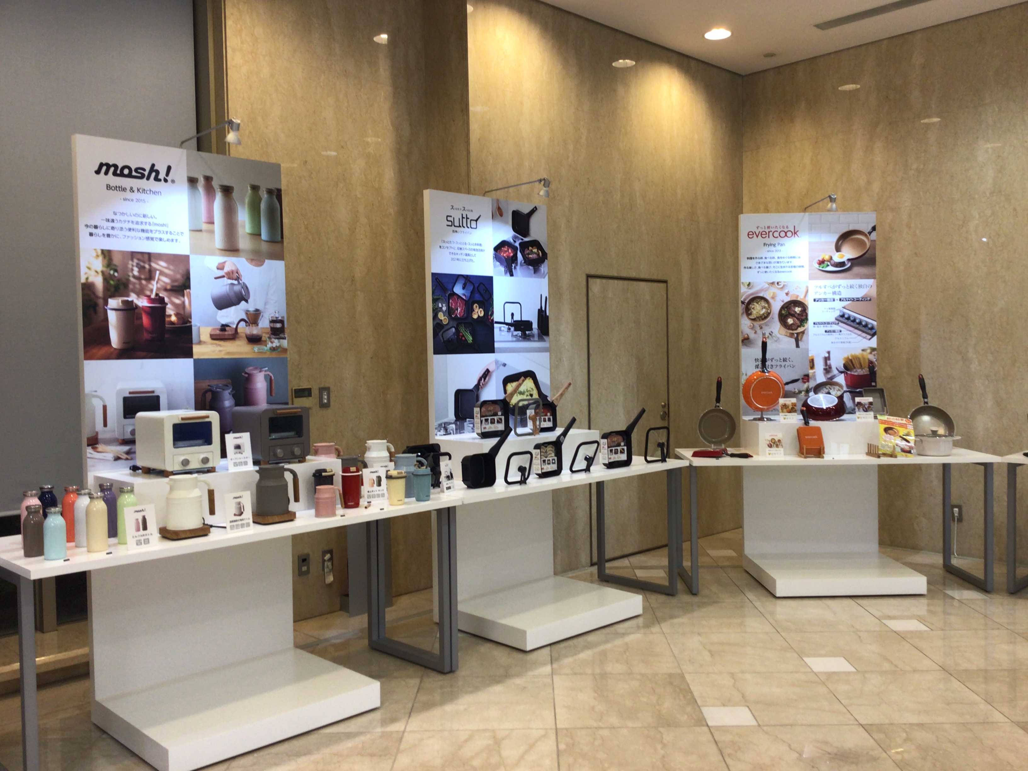 【事務未経験OK♪】SNSで有名な雑貨商社★ECサイトのデータ入力