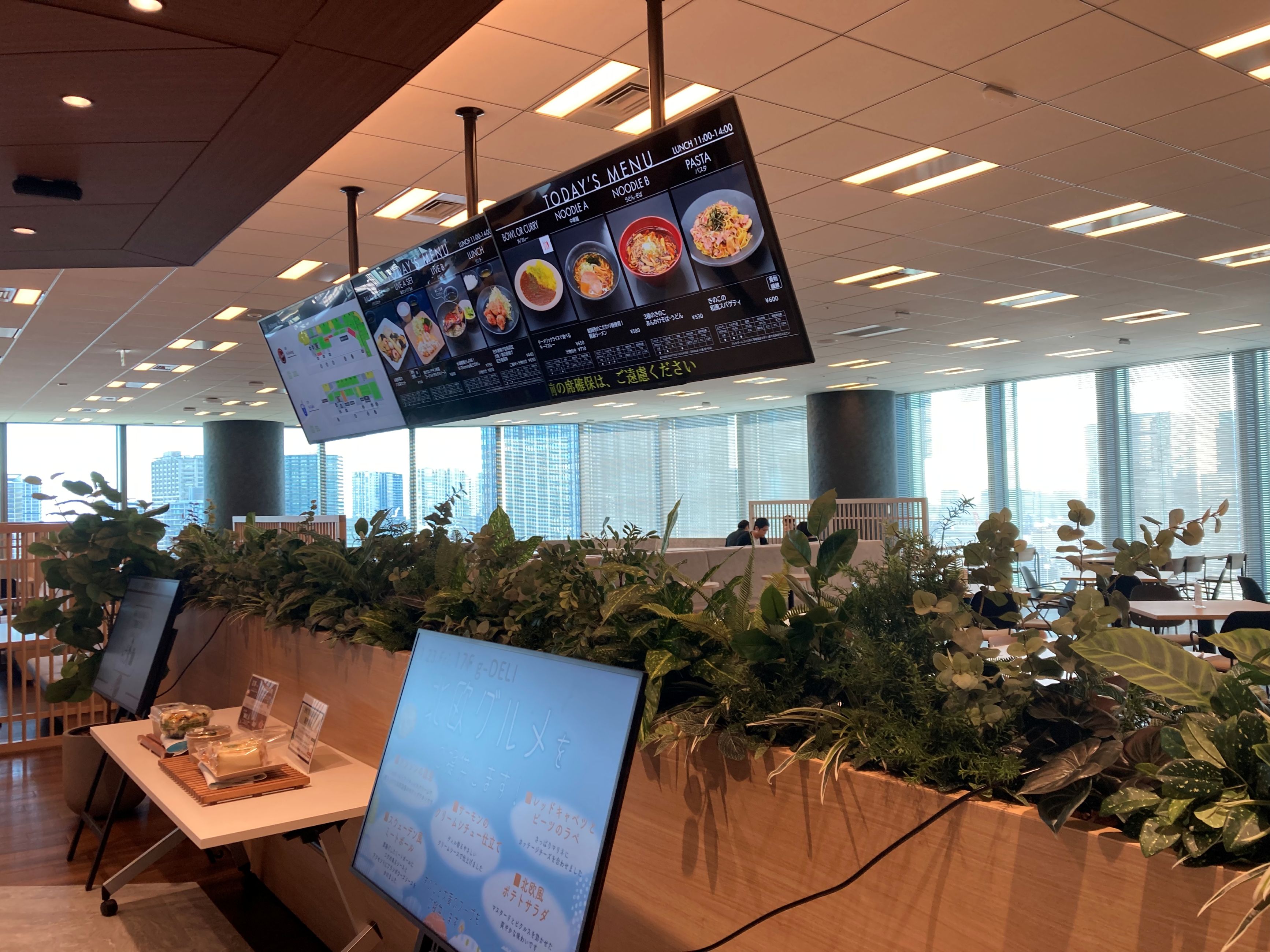 【社食あり＆9:30～】大手通信会社本社での一般事務