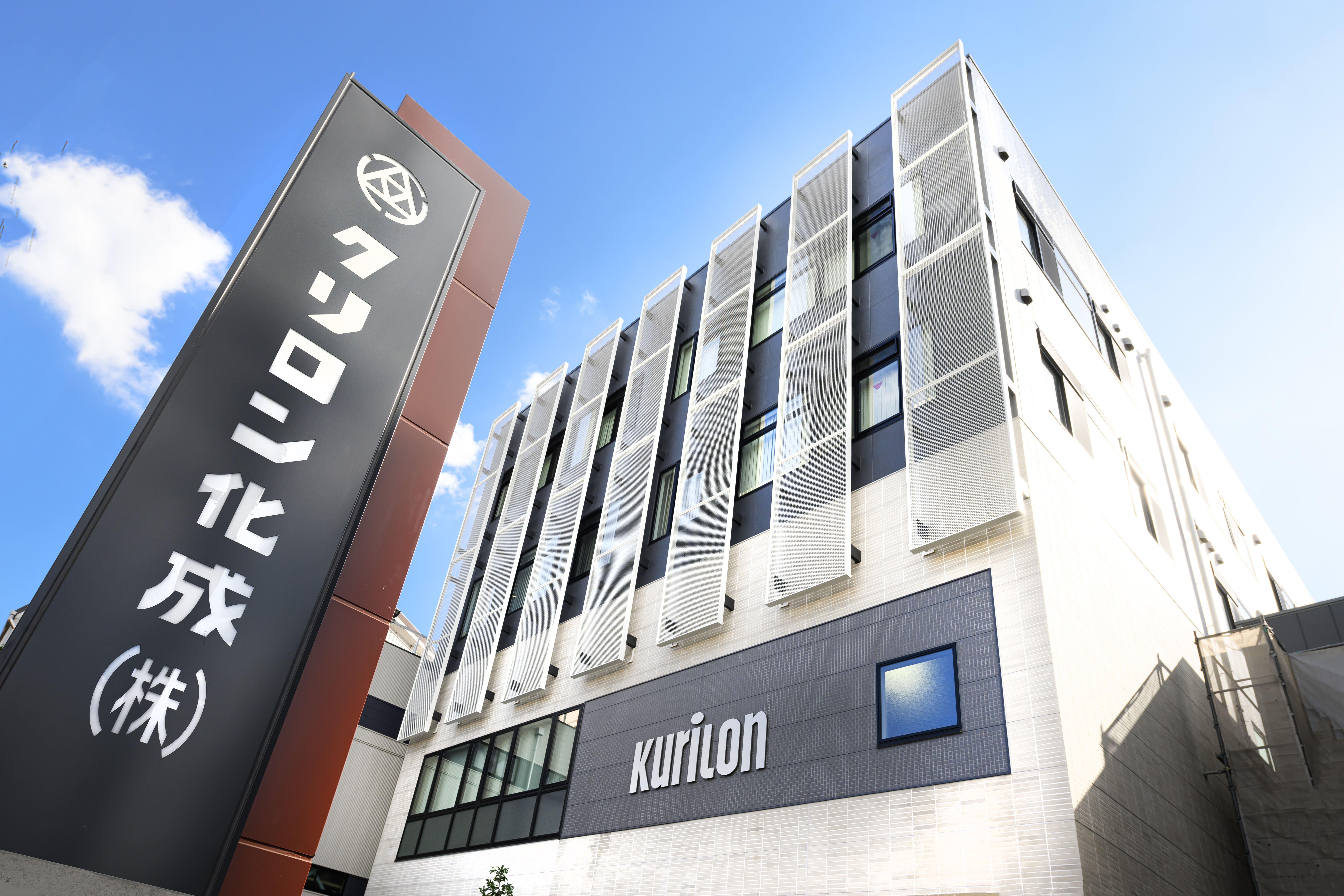 ＼月収24.8万円↑／定着率◎風通しの良さが何より魅力♪簡単総務