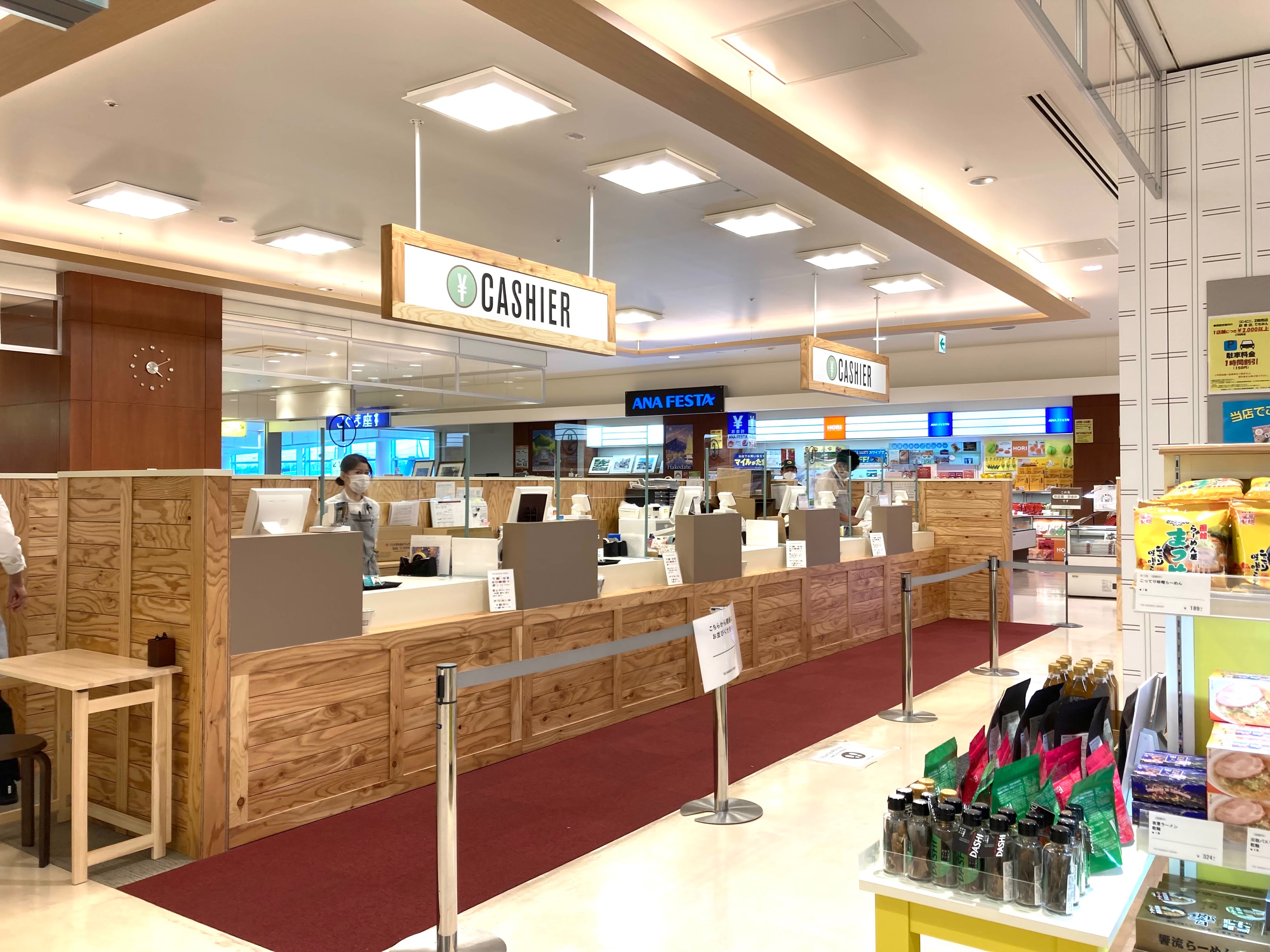 ◎増員◎函館空港♪販売STAFF☆ 一緒に働く仲間がいっぱい♪