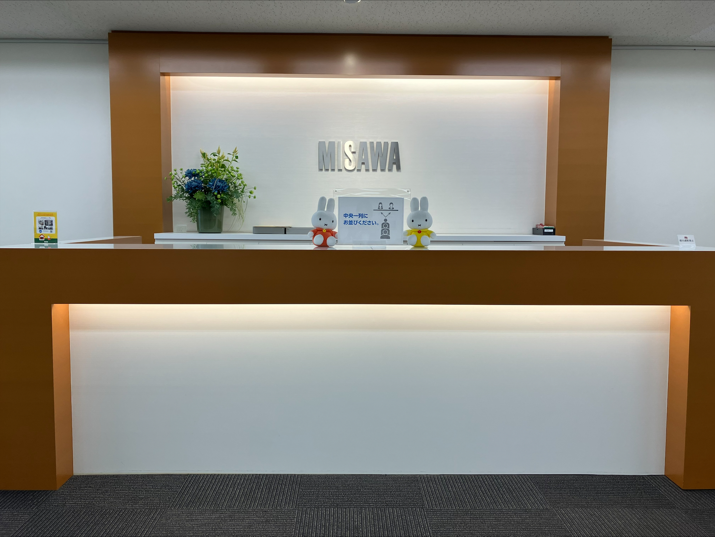 ★未経験×広報★＼月収例：約29万／週4日や時短もOK＠新宿