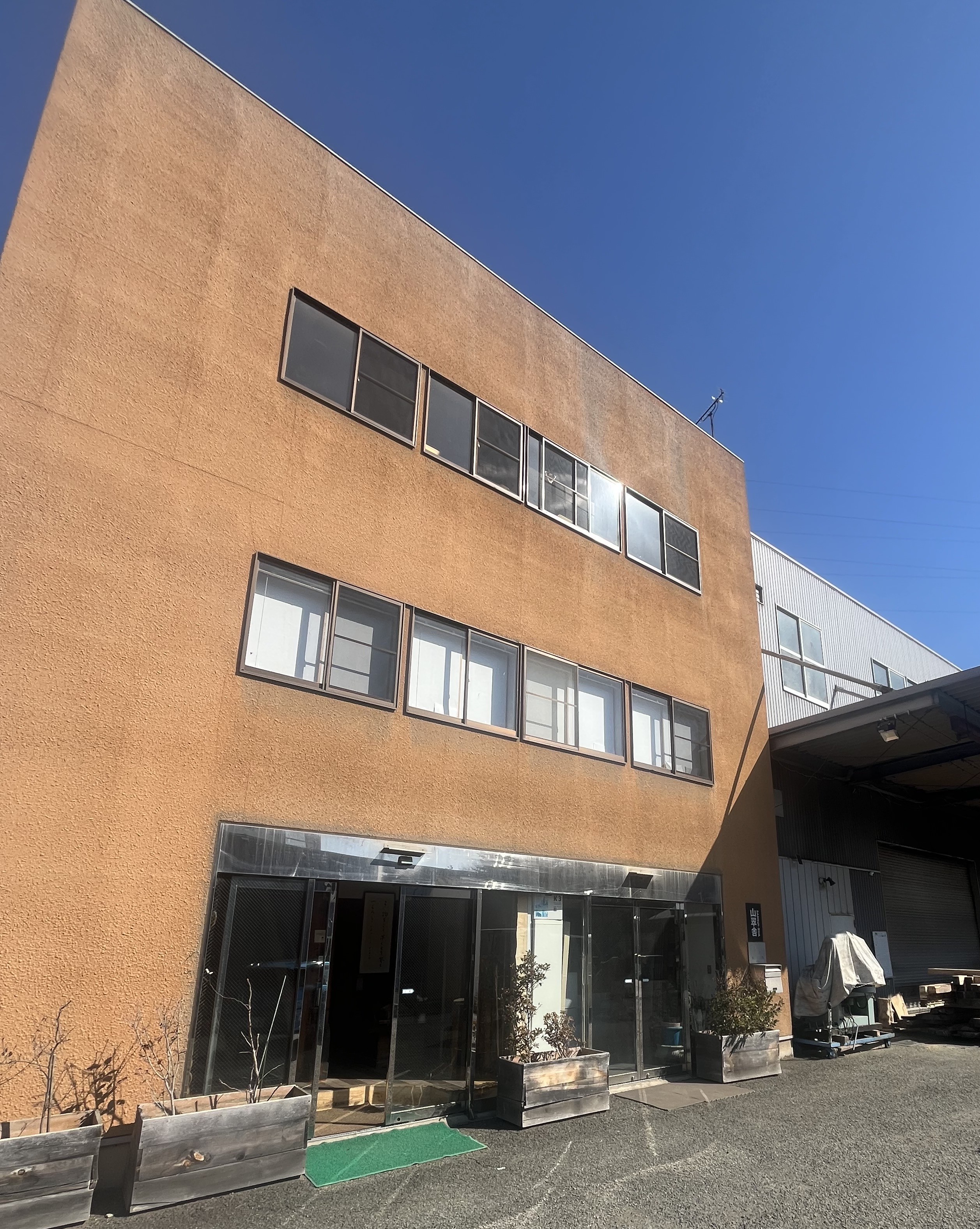 就業先イメージ