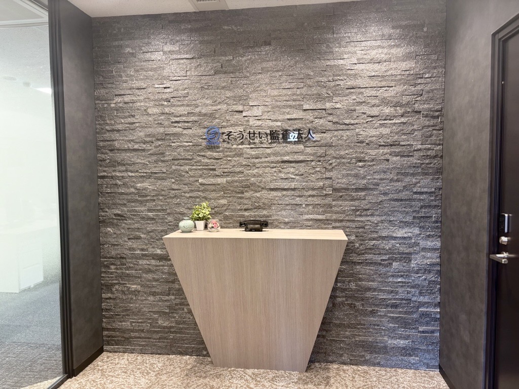 【週3日・17時30分定時☆】会計事務所でカンタン事務サポート♪