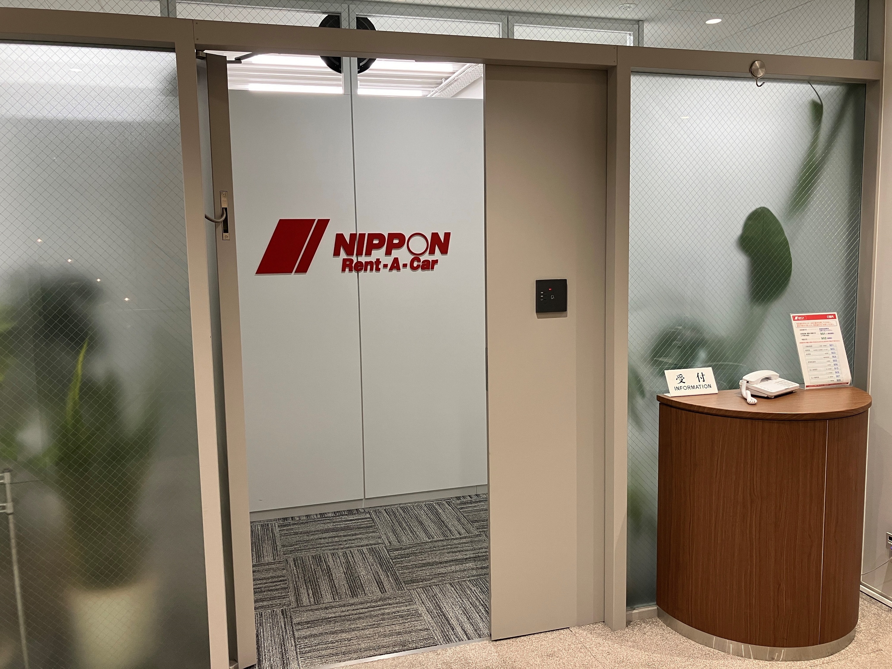 【急募！】未経験OK！17時定時☆レンタカー手配の事務サポート♪