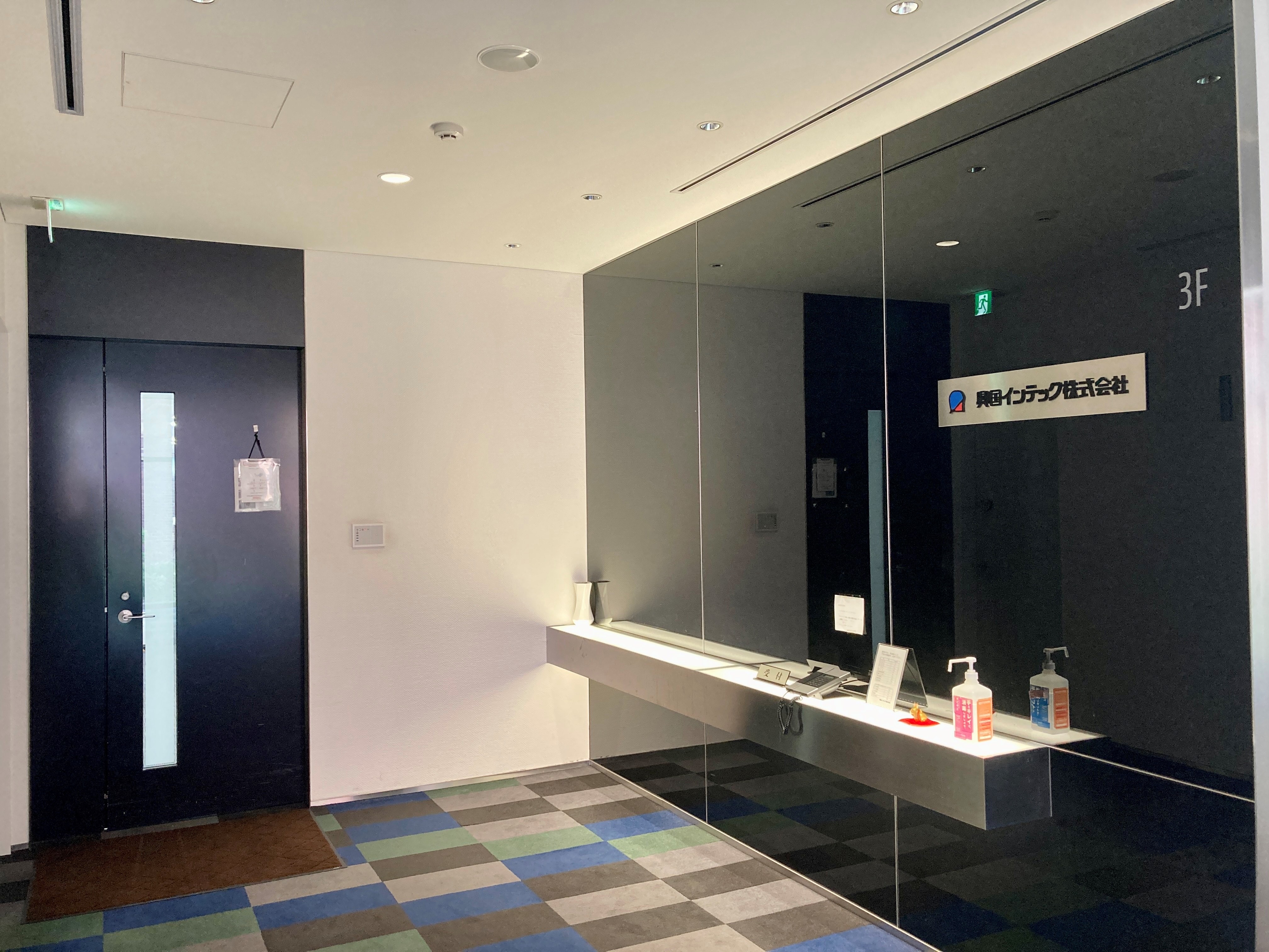 【経理・正社員】未経験者も歓迎★年収450万以上★半蔵門駅１分