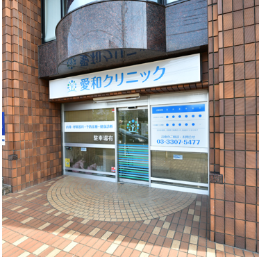 仙川/週3日　未経験OK!＆クリニックの受付＋事務＠時給1650円★