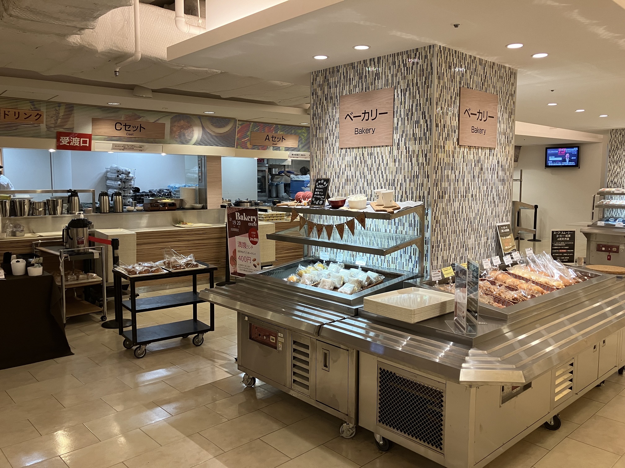 ＼未経験OK！／在宅あり♪人気の総合商社で貿易事務＠東京駅