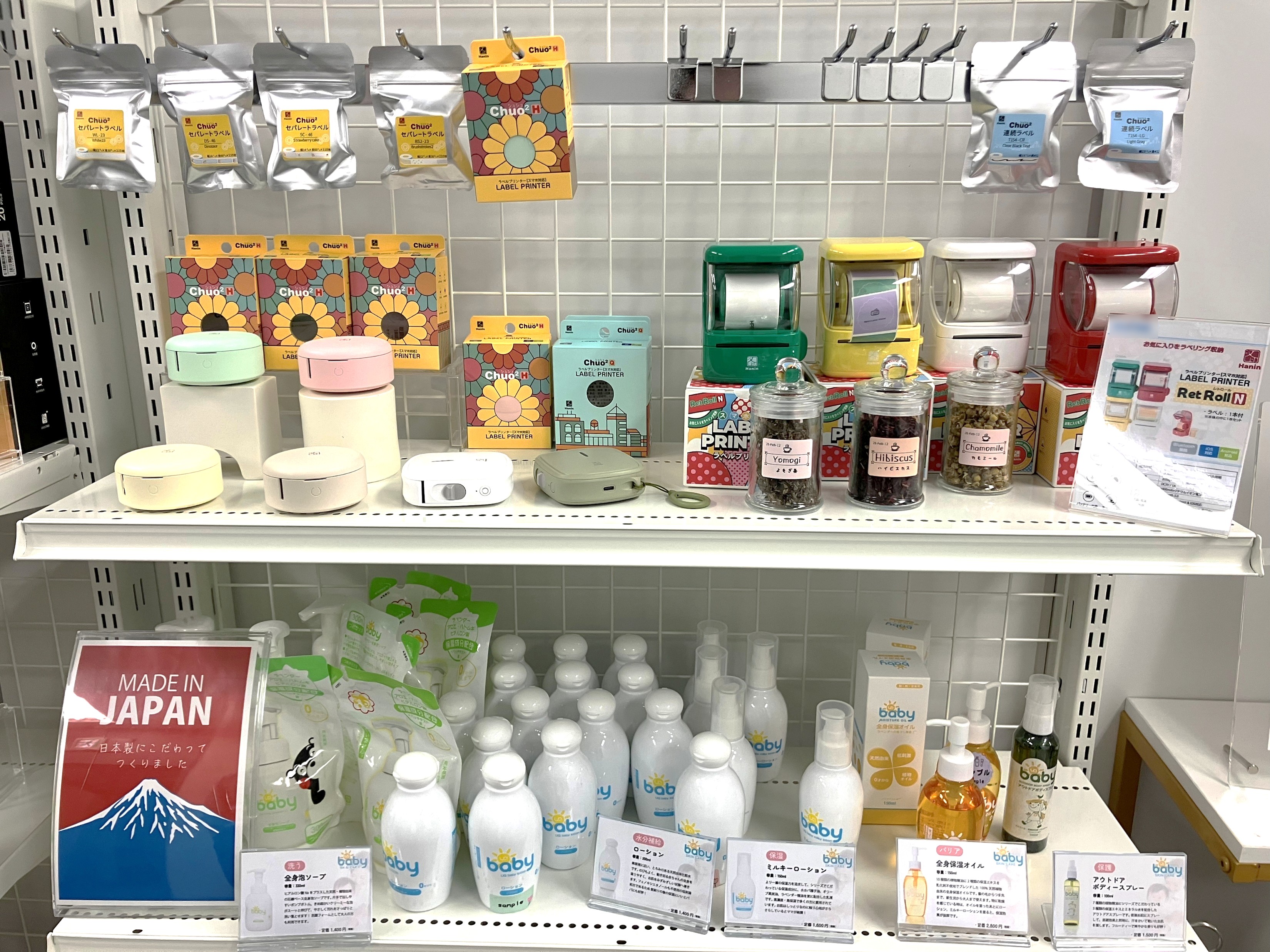 ゆったりJOB♪未経験からスキルUP★専用システムの操作がメイン*