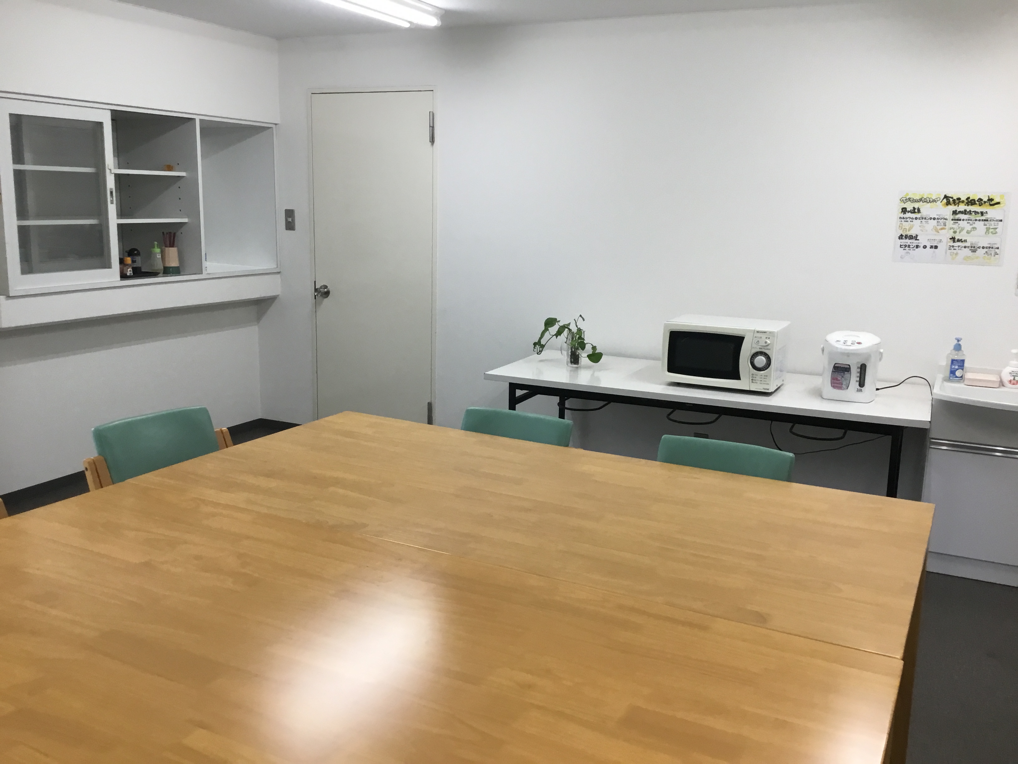 仙川/大手建設会社　営業所内×事務アシスタント×＠1700