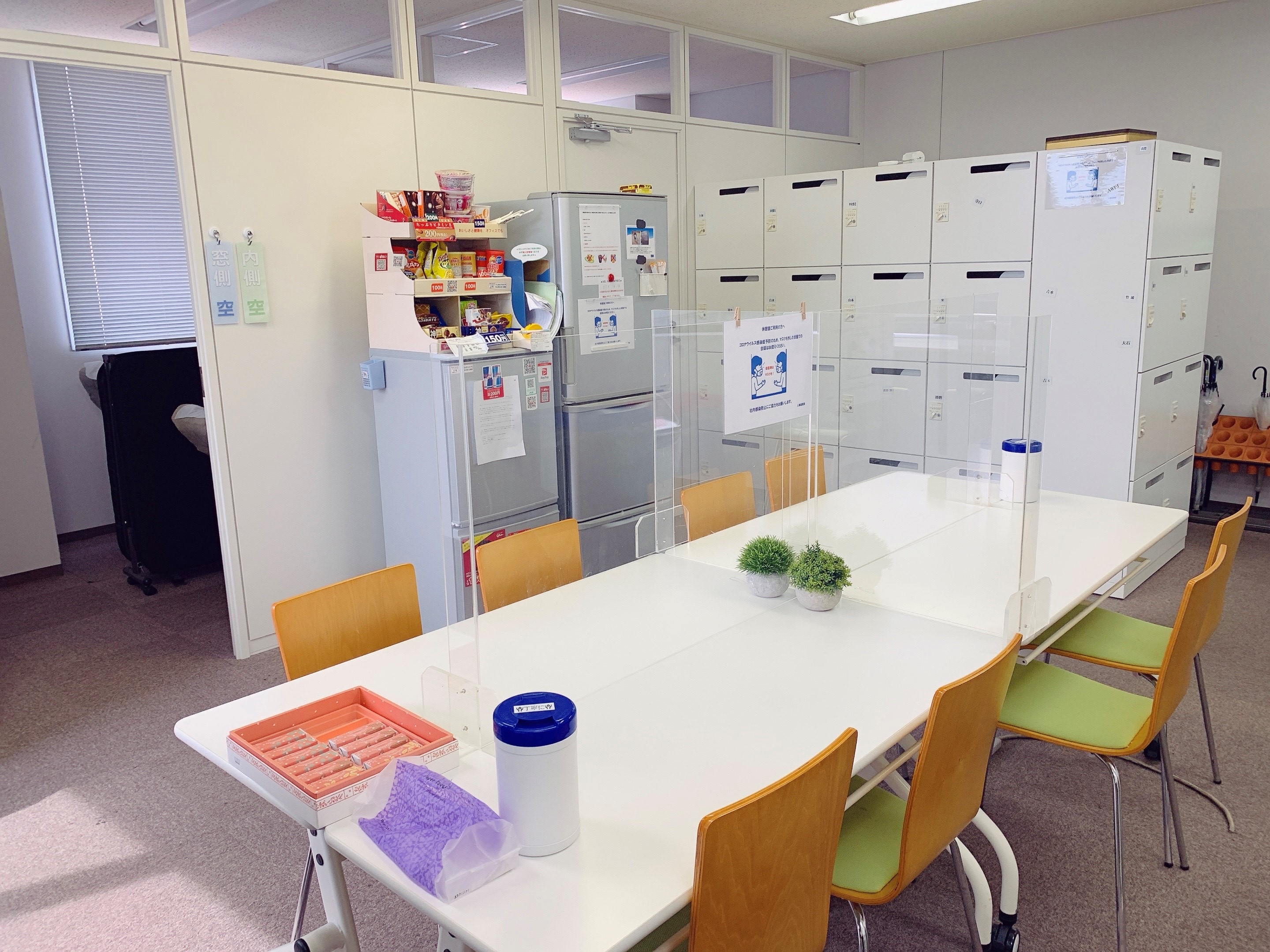 ★時給1450円【小倉×残業なし】◆ロードサービスの受付処理