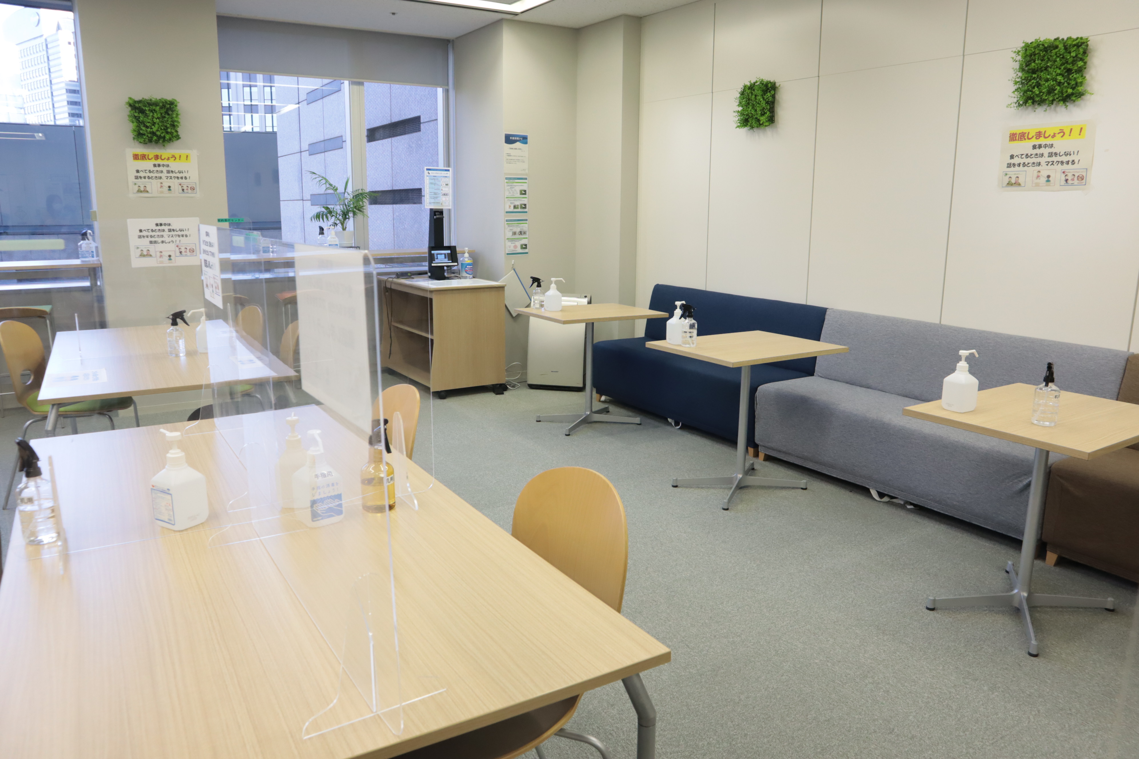 【東京ガスGr×正社員】年収355～447万円＊事務未経験OK＠新宿