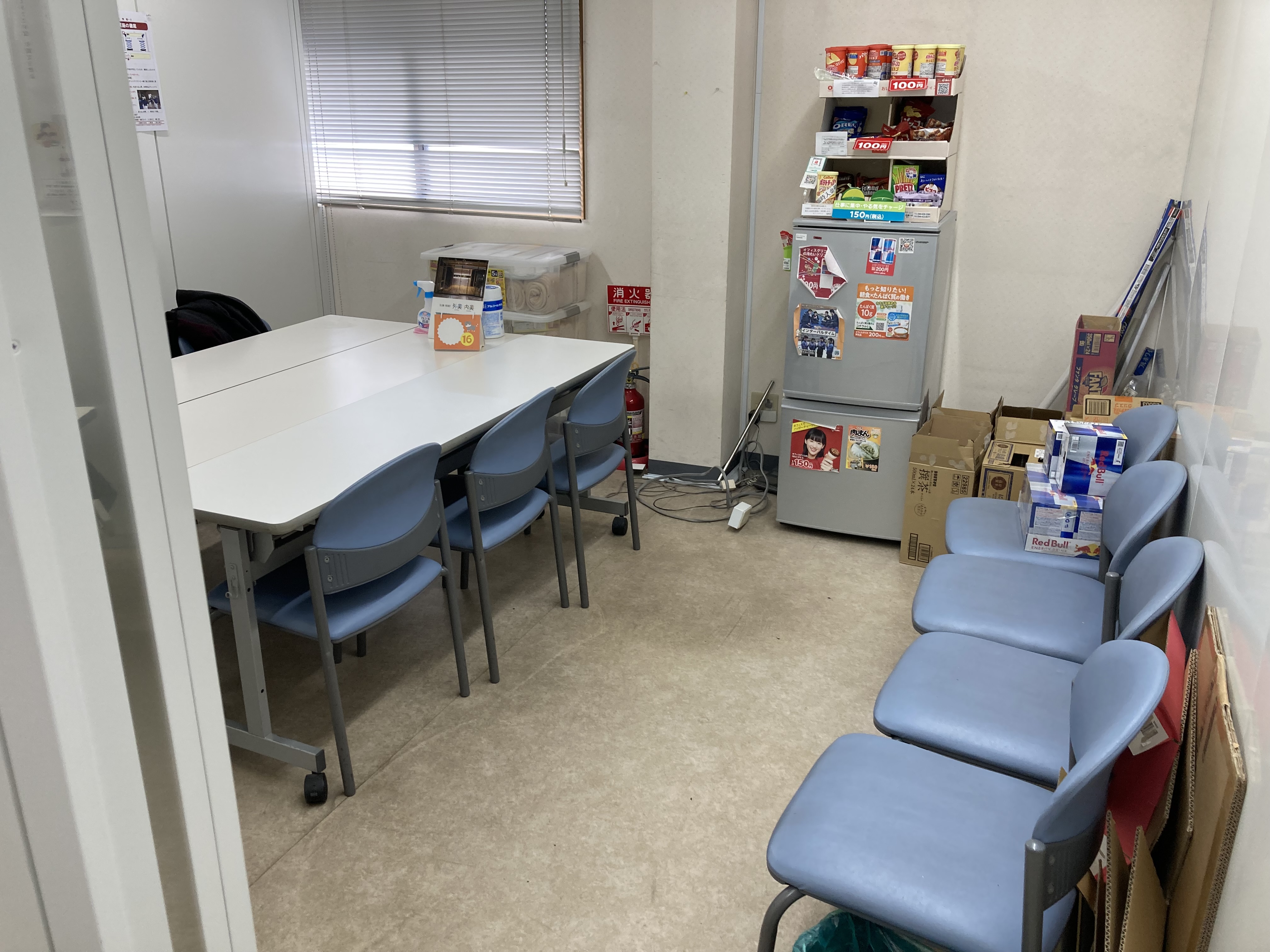 ≪新川崎≫メーカー事務【1700円】土日祝休み♪カジュアルOK！