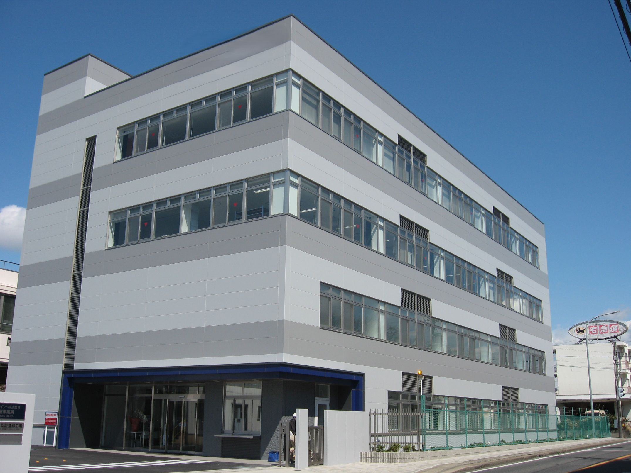 土日休み×残業少な目◇即日就業OK★自動車塗料の調合♪