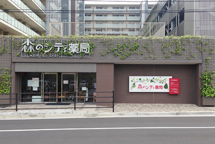 就業先イメージ