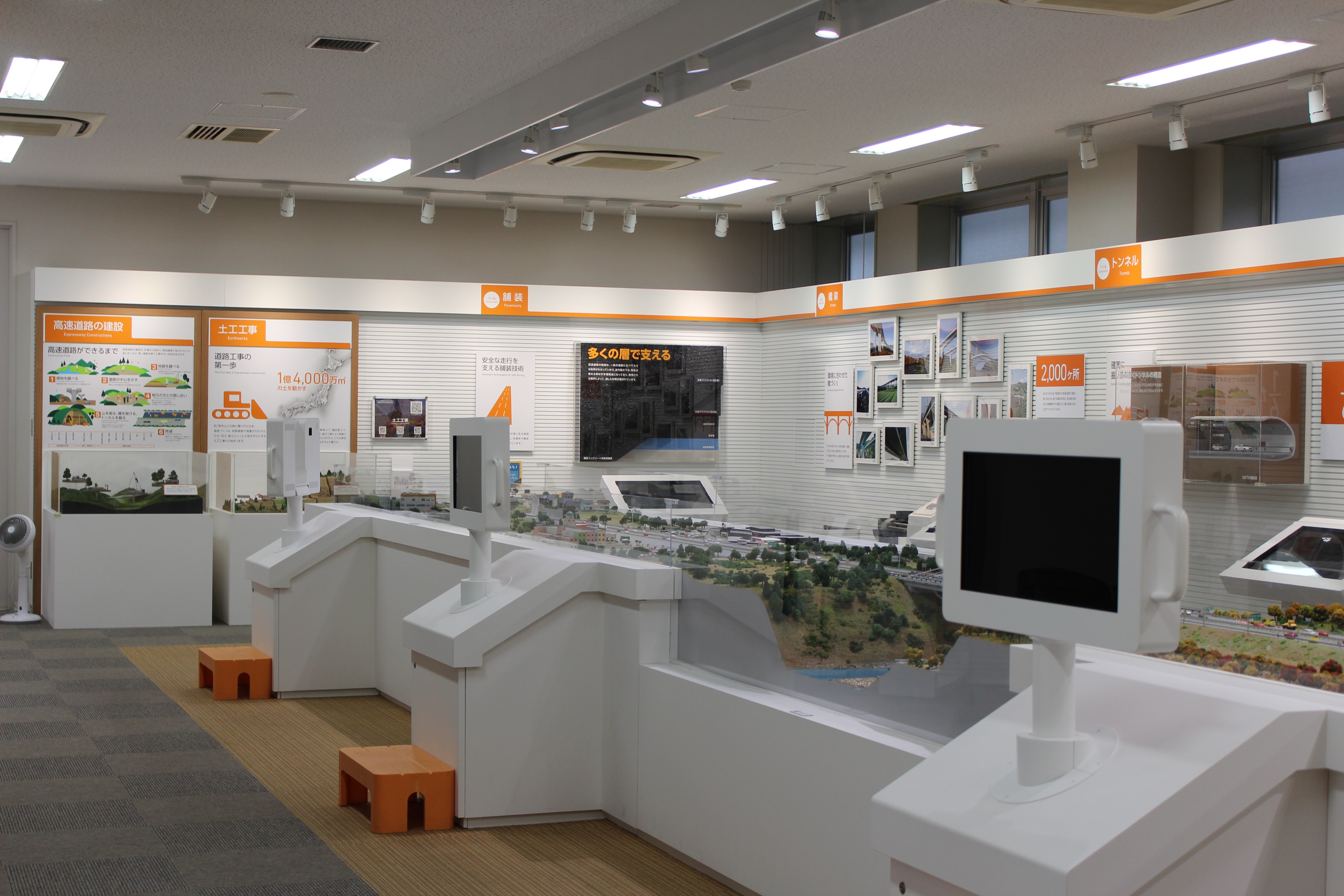 週4日☆車の通勤OK＠宮前区南平台☆高速道路センターでお仕事♪