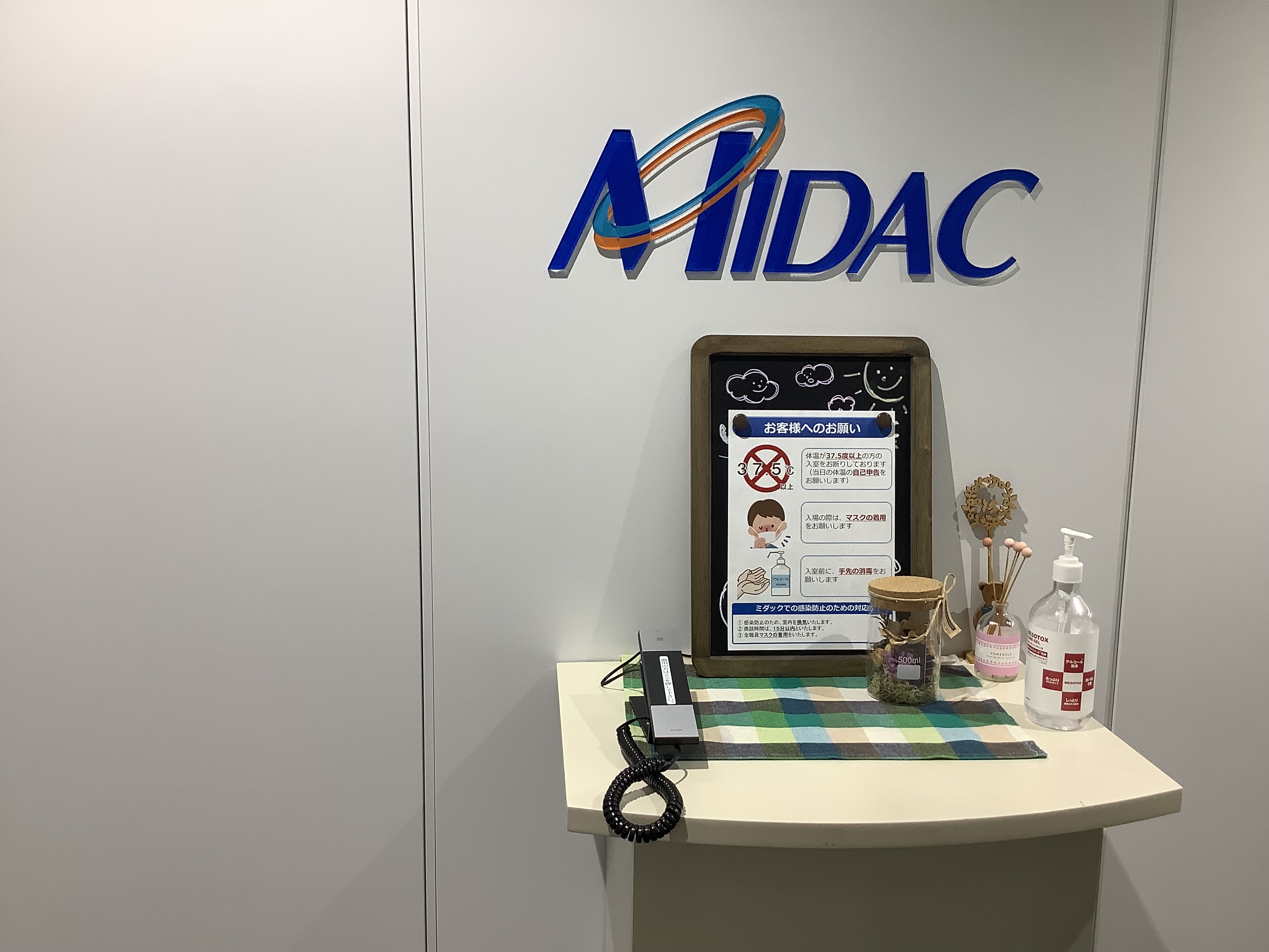 就業先イメージ