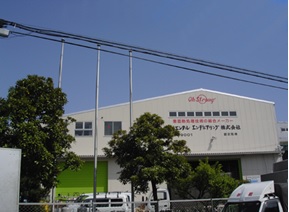 人気の時短♪９時～17時×残業少なめ♪＼＃川越市芳野台／