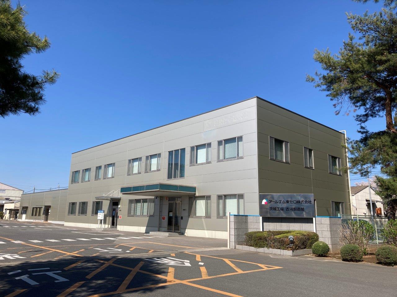 【4月開始】時給1450円☆長期○工場内の総務人事のお仕事☆彡