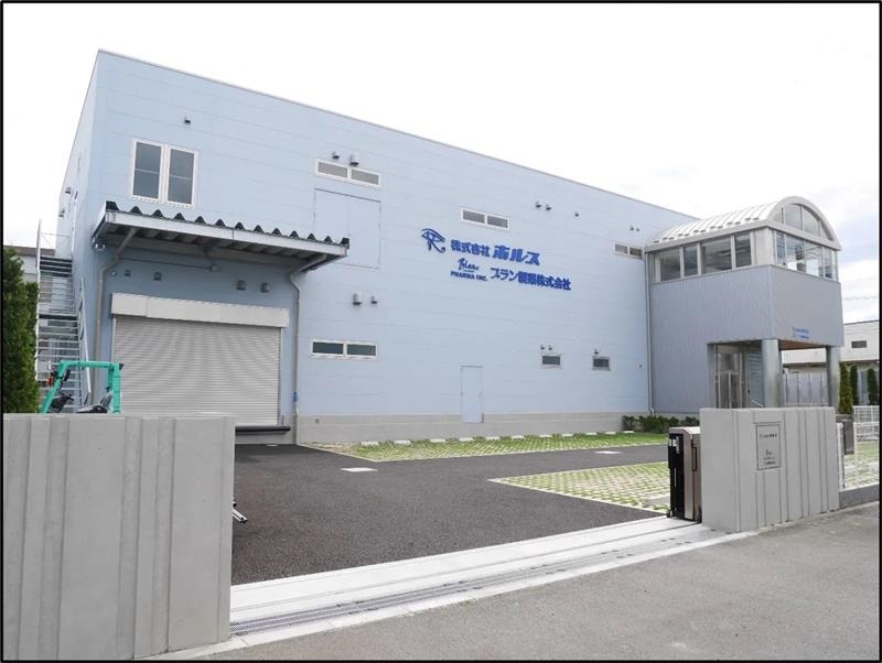 就業先イメージ