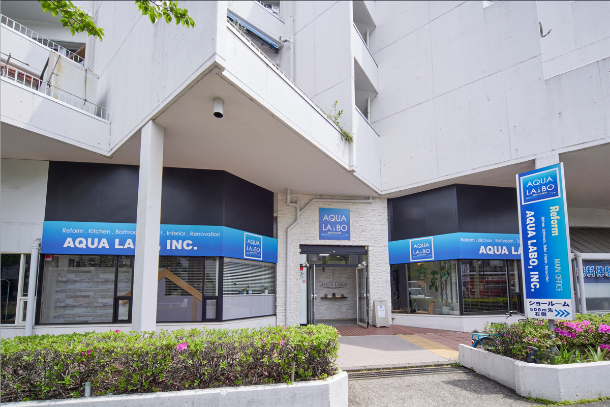 就業先イメージ