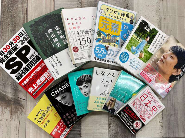 就業先イメージ