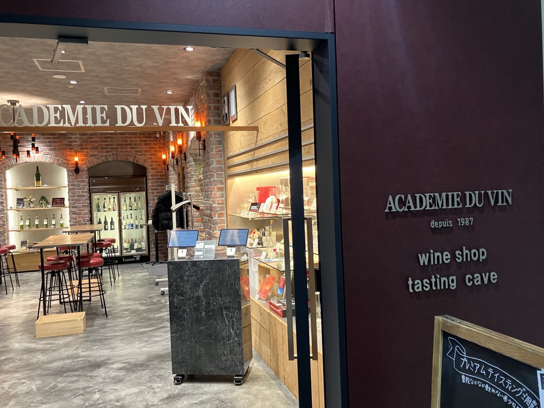 ≪表参道★ワインスクール≫ 13時出社＼落ち着いて働く受付／