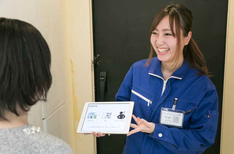 就業先イメージ