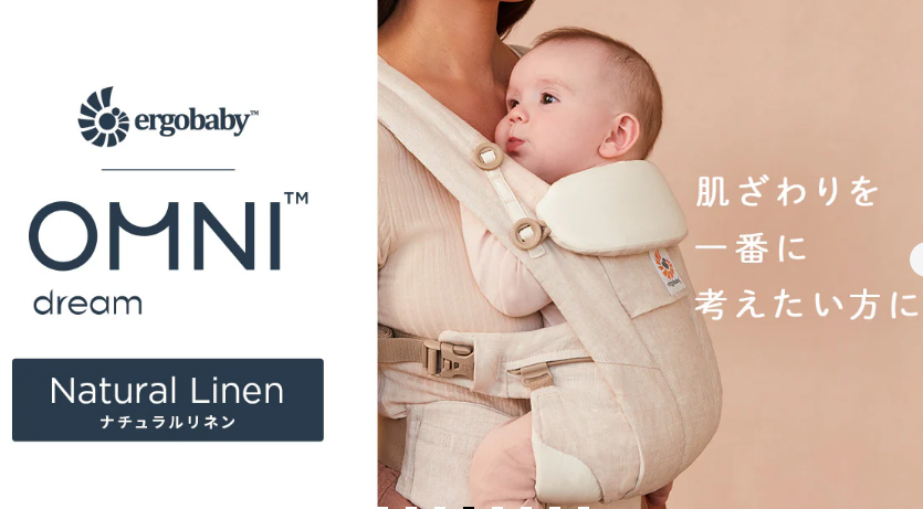 【土日どちらか休みも相談OK】ベビー雑貨･小物の販売スタッフ♪