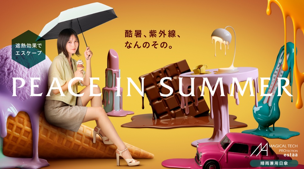 就業先イメージ