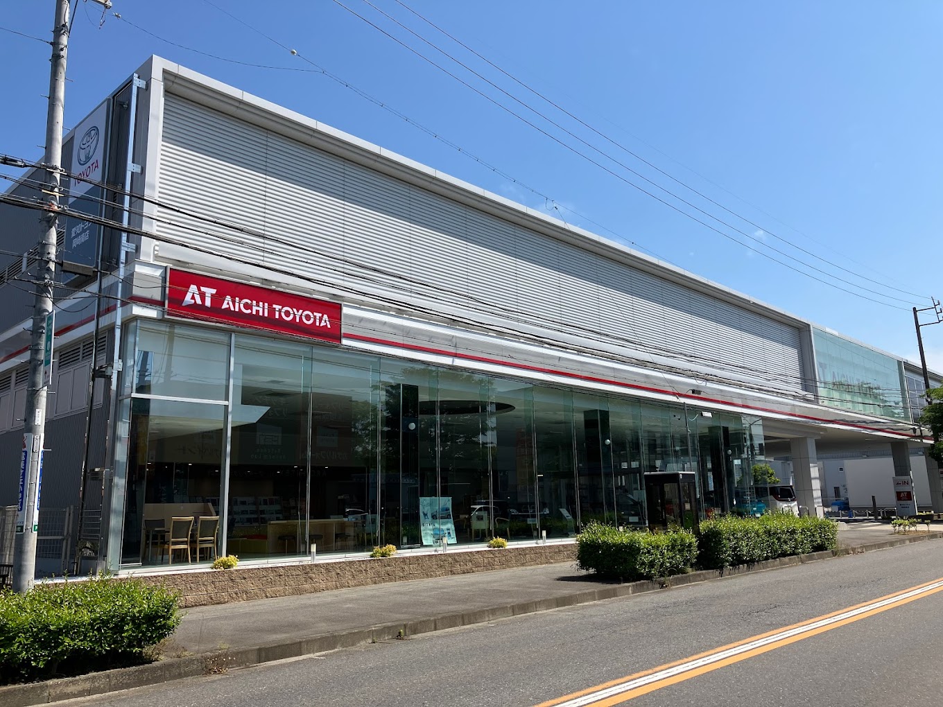 就業先イメージ