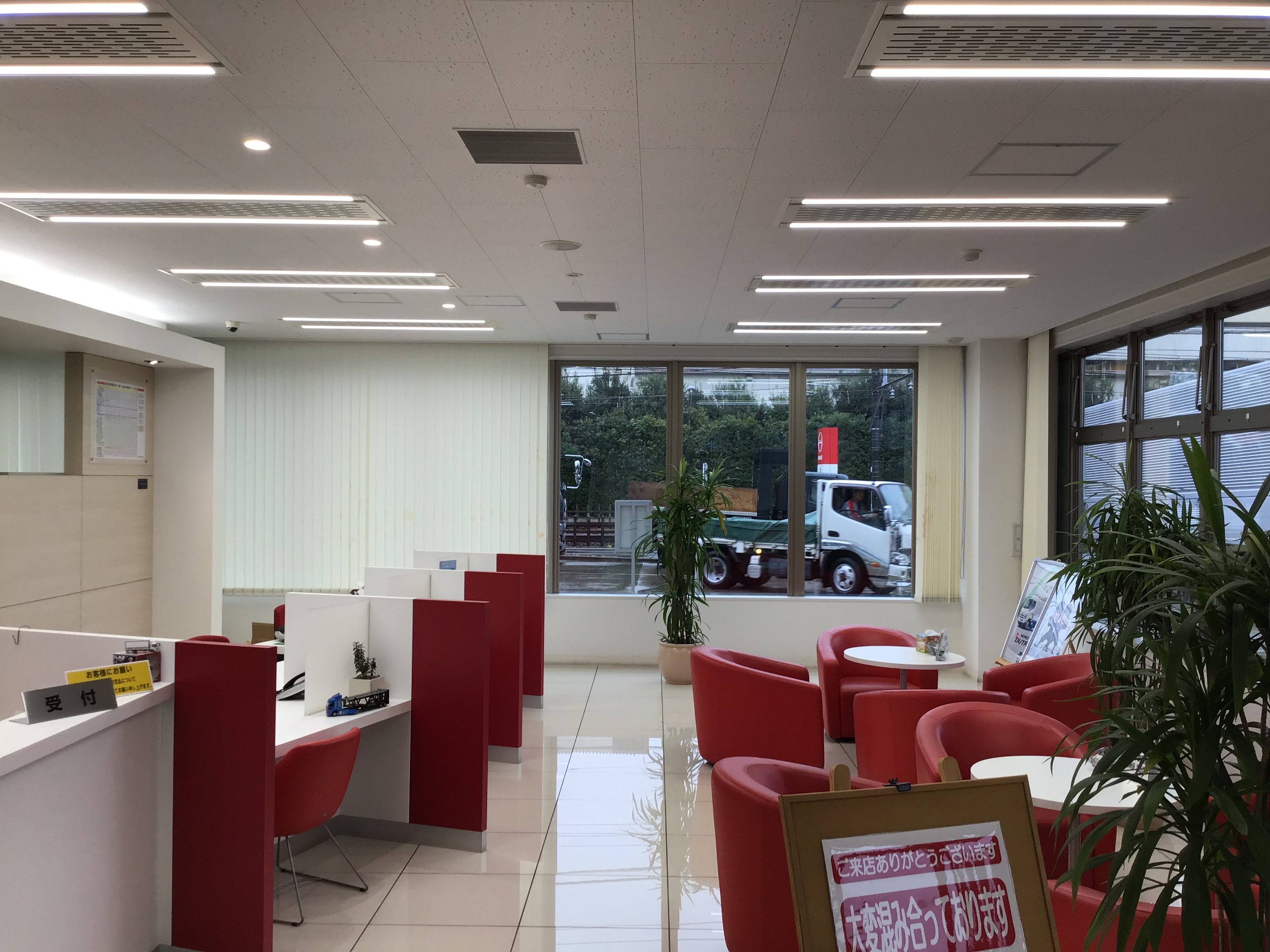 就業先イメージ