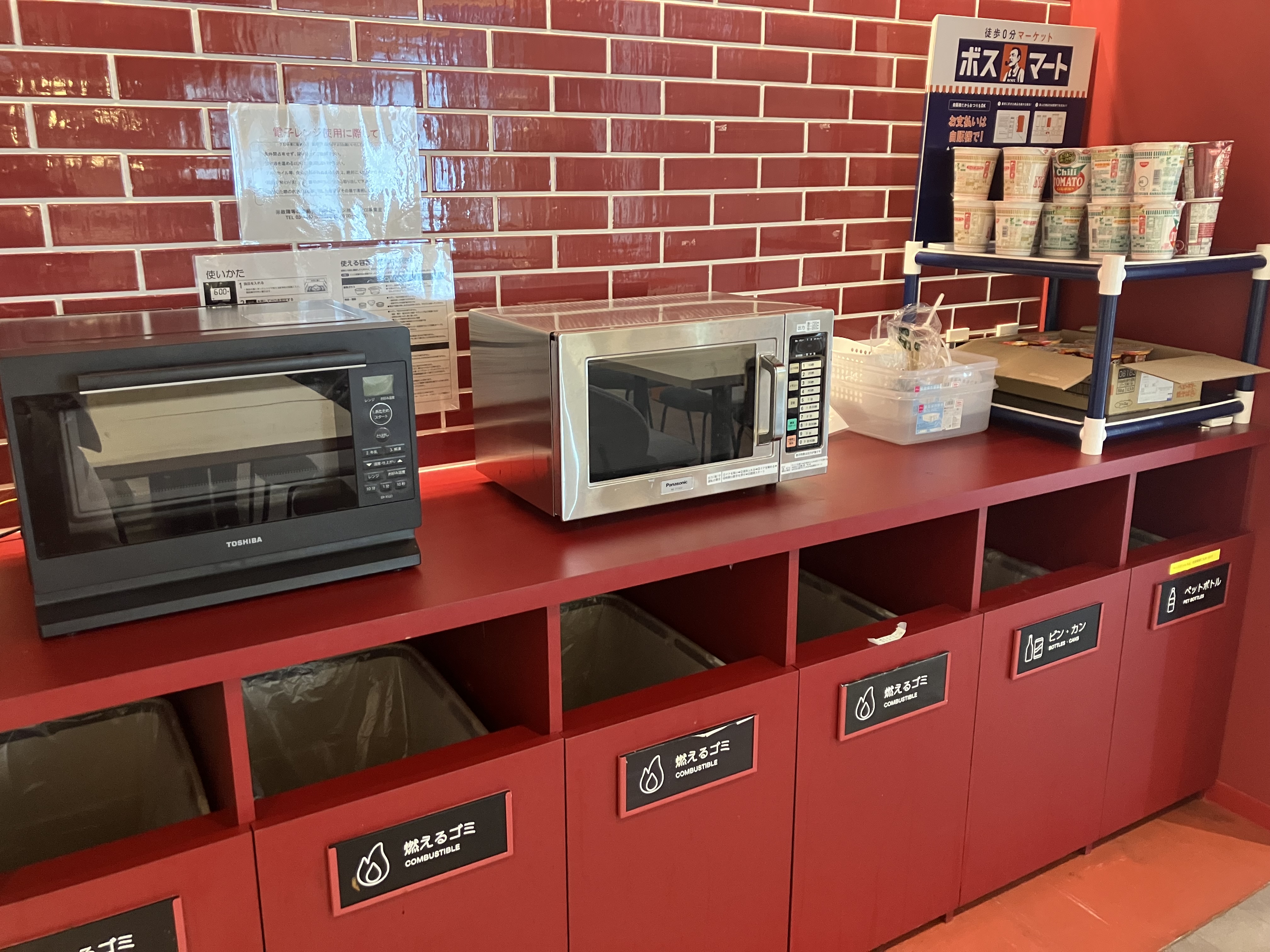 【未経験からOK】車通勤可能◇あんしん長期◎人気のデータ入力★