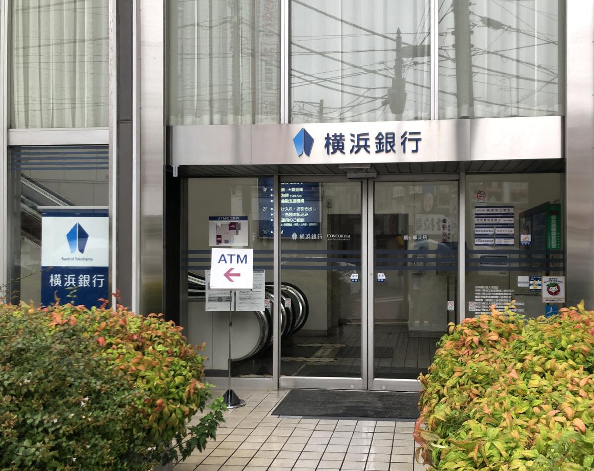 【鶴ヶ峰駅】扶養内パート＊大手銀行で案内＋事務＊ブランクOK♪