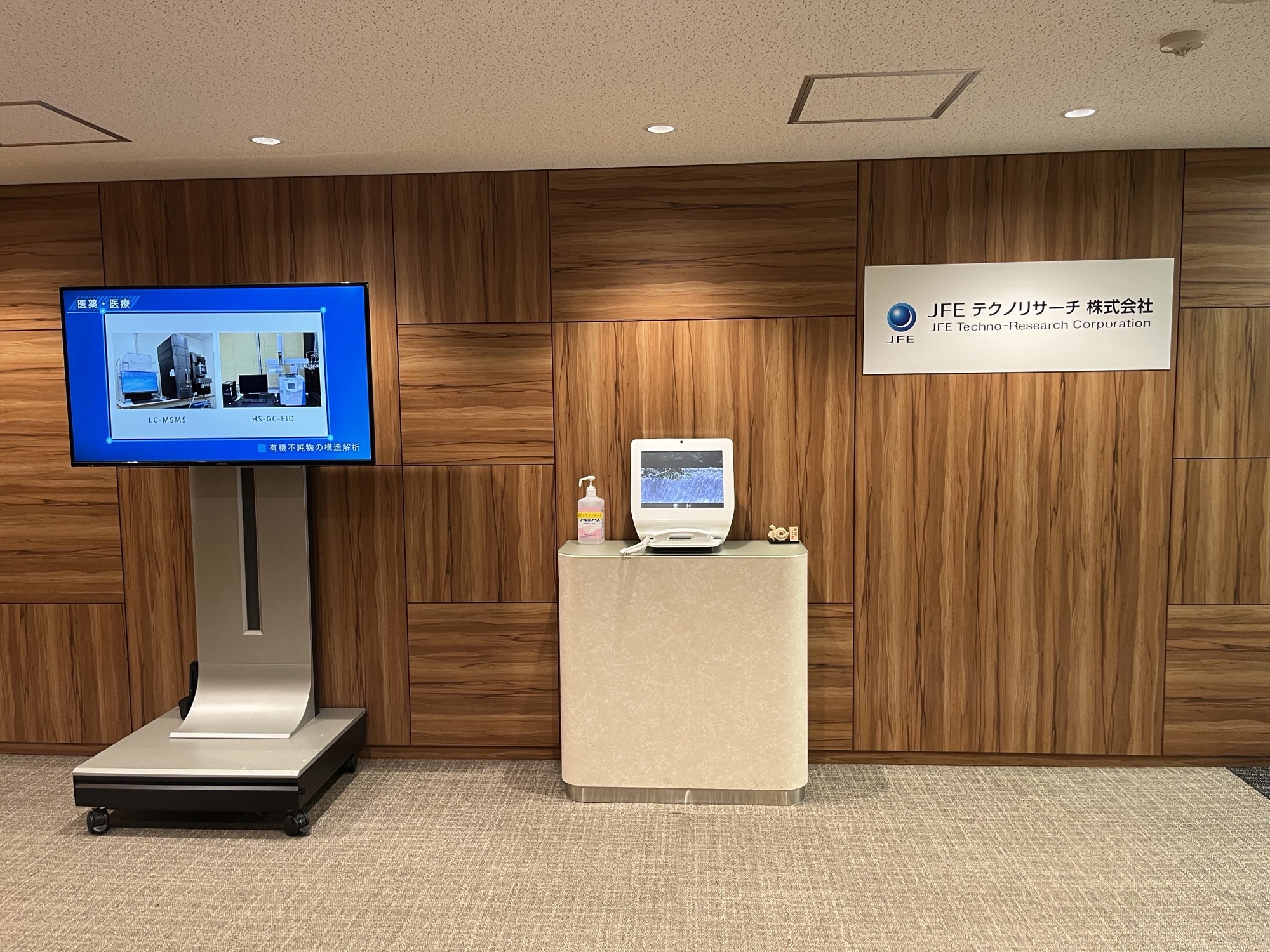 ＼週4日勤務×在宅半分◎／★Illustrator使用×特許図面の作成★